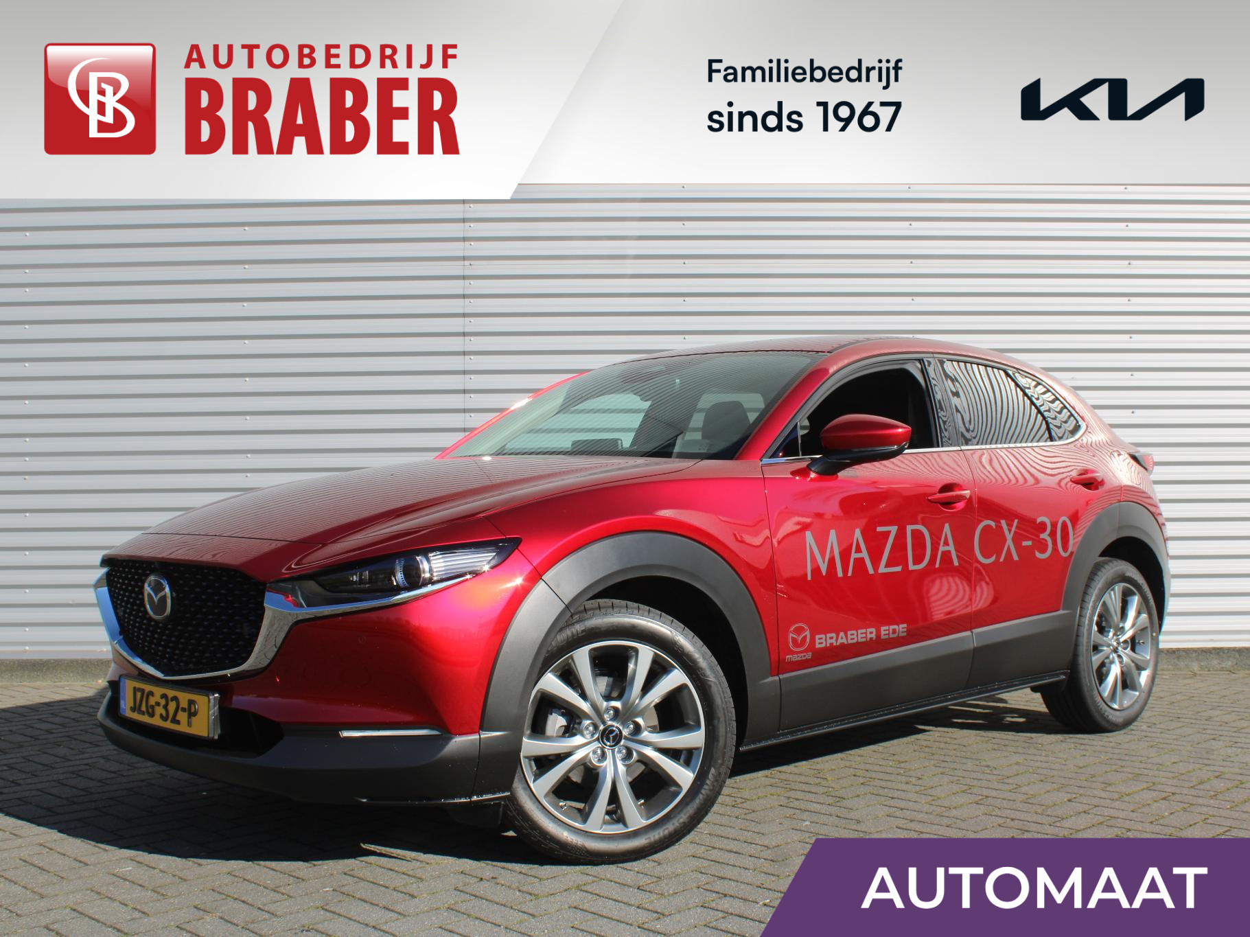 Mazda CX-30 2.5 e-SkyActiv-G M Hybrid Exc-l Bns Edition