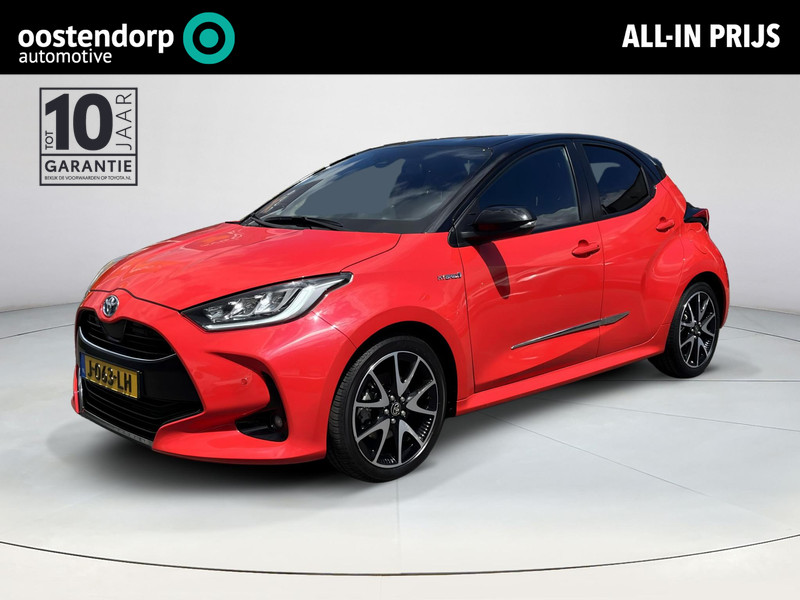 Toyota Yaris 1.5 Hybrid Launch Edition