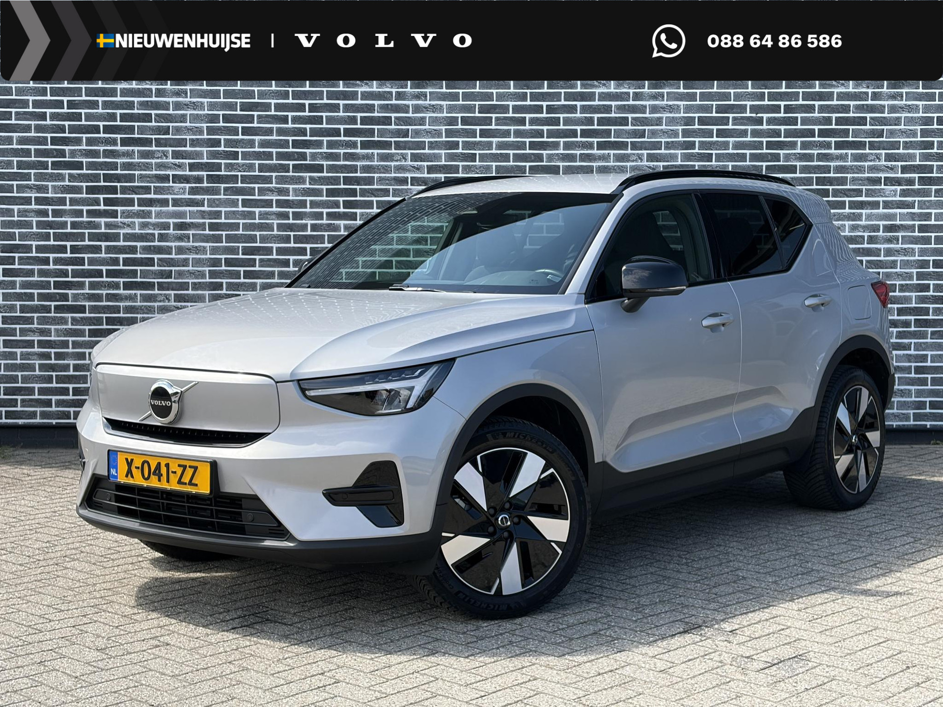 Volvo XC40 Single Motor Essential 69 kWh