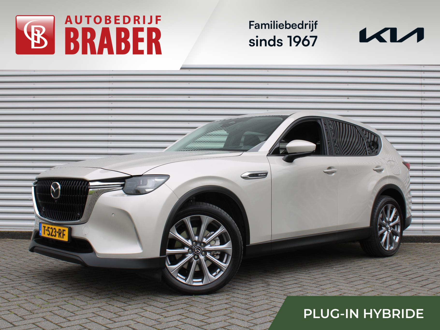 Mazda CX-60 2.5 e-SkyActiv PHEV Exclusive-Line