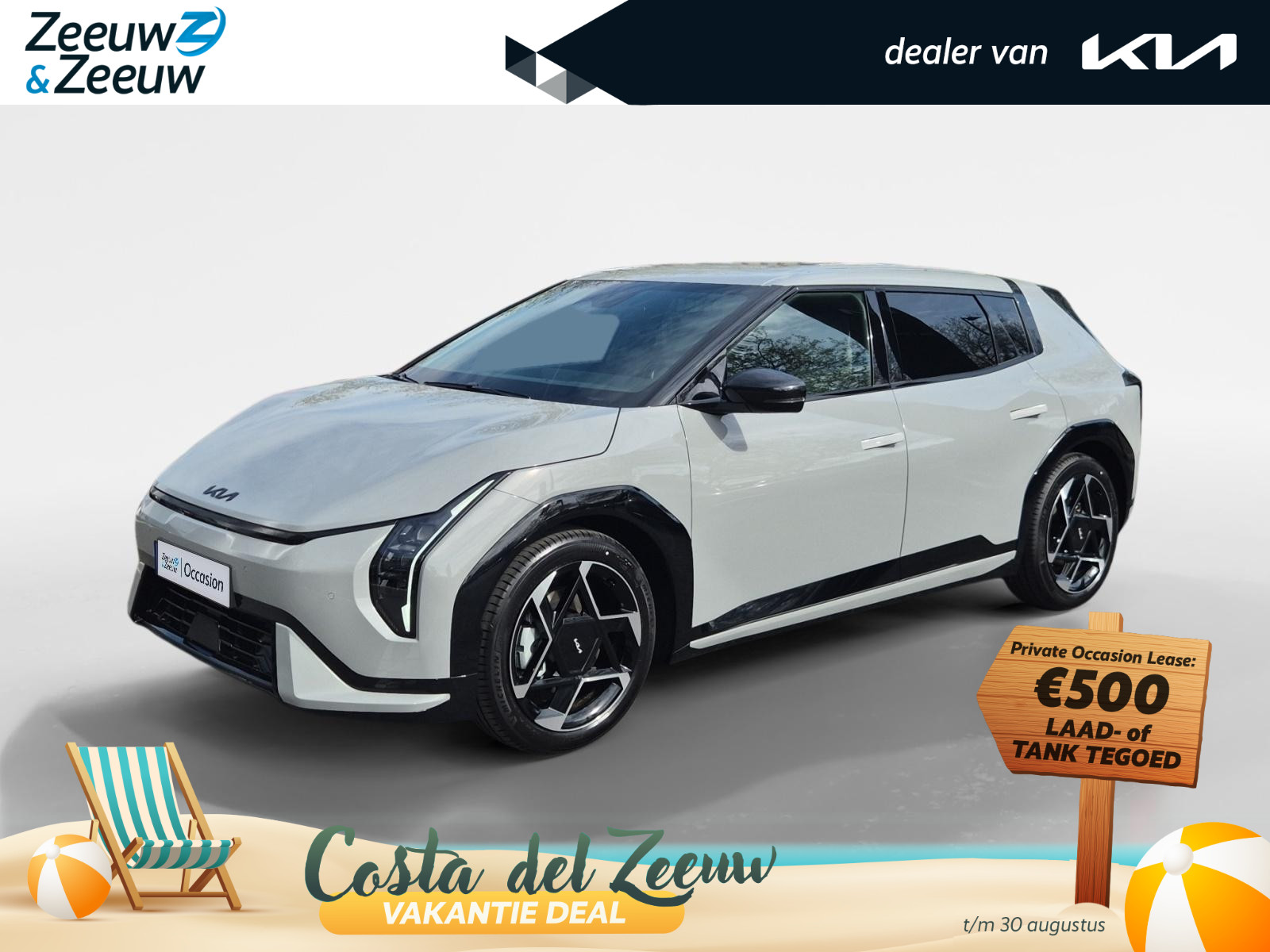 Kia EV4 GT-Line Business Edition 81.4 kWh