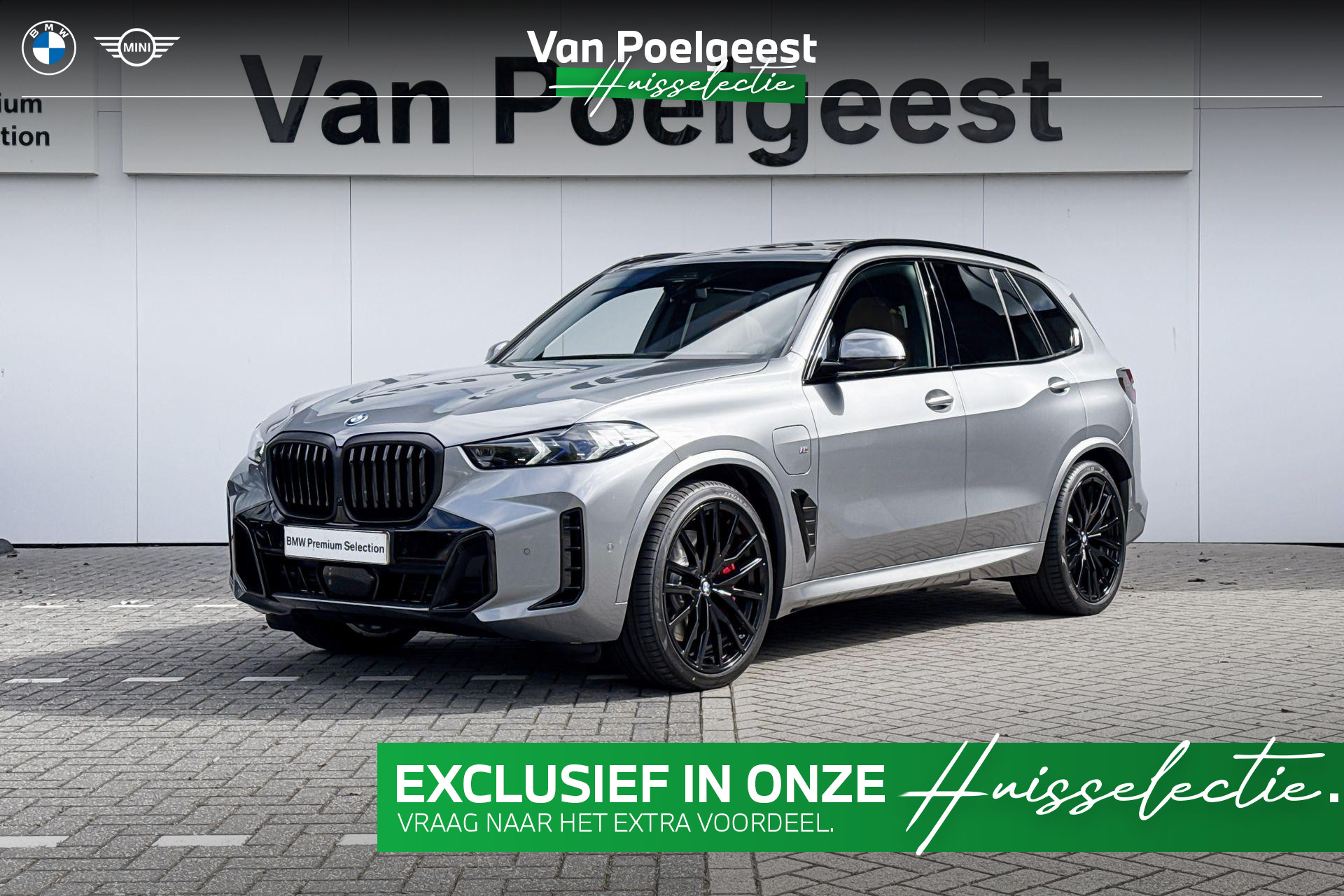 BMW X5 xDrive50e