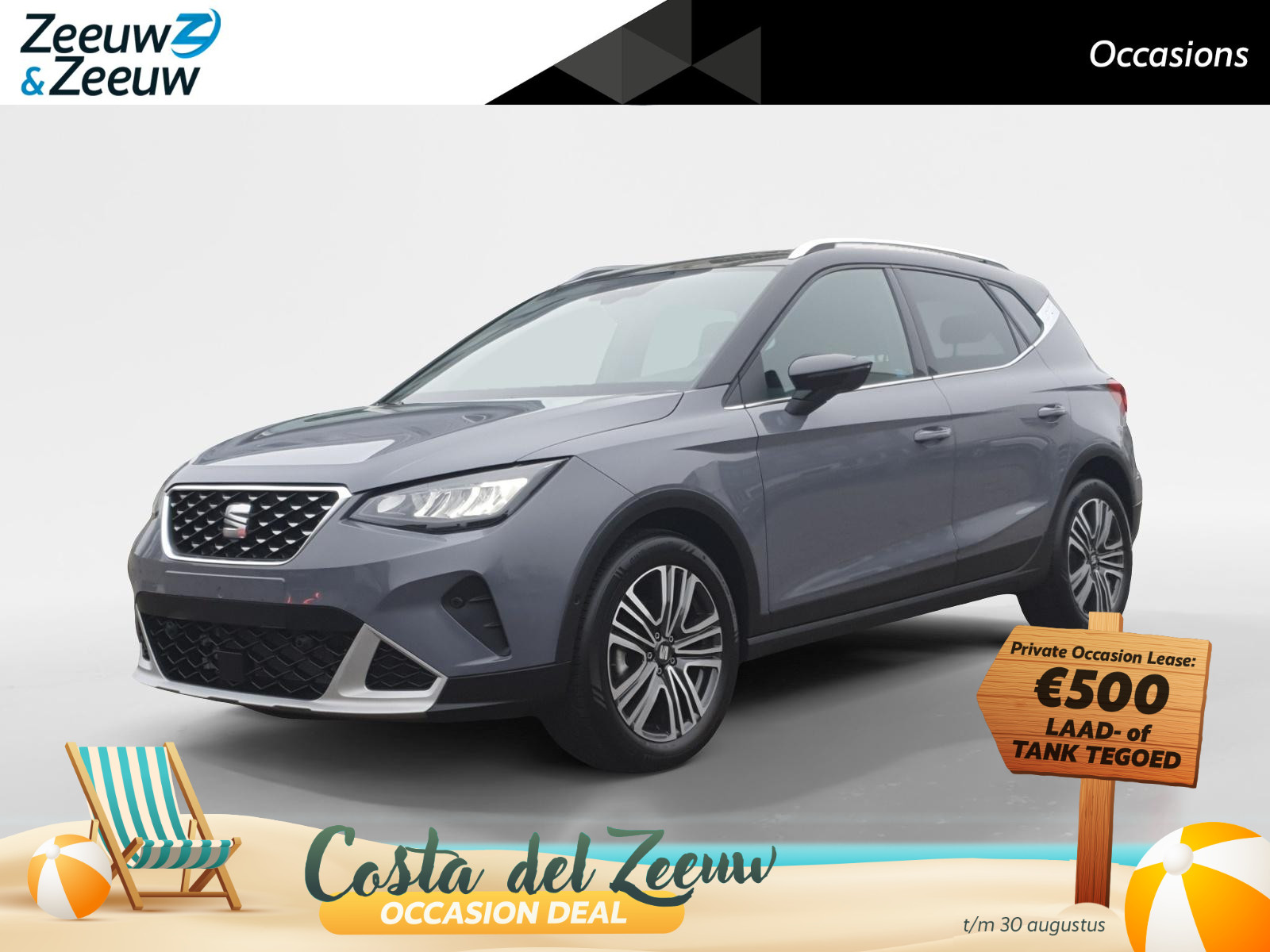 Seat Arona Xperience
