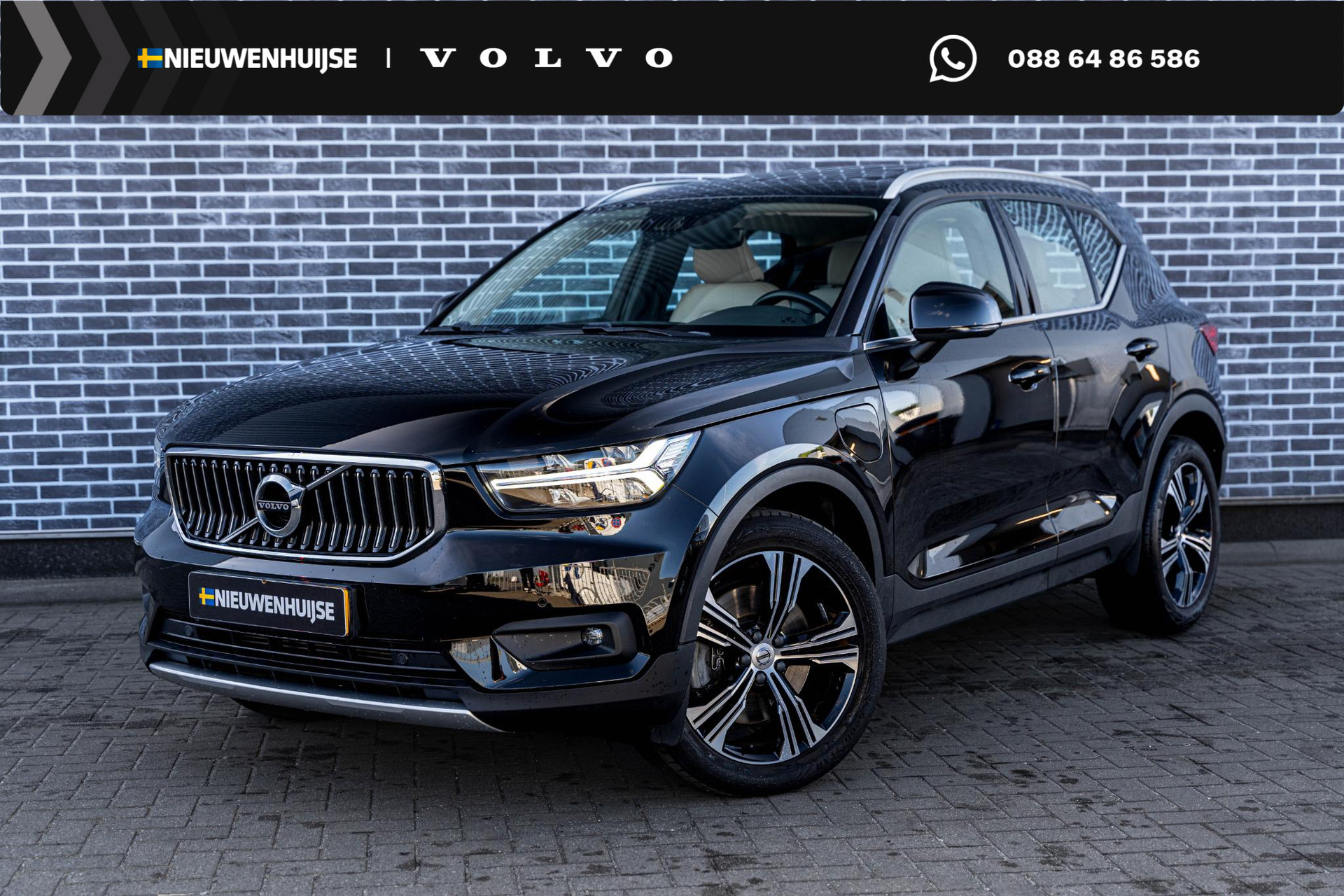 Volvo XC40 T5 Recharge R-Design