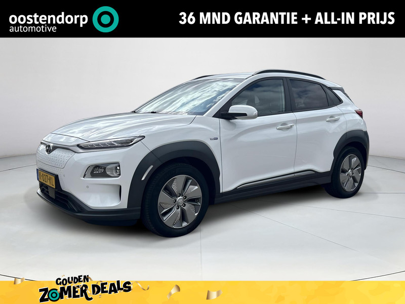 Hyundai Kona EV Limited 64 kWh