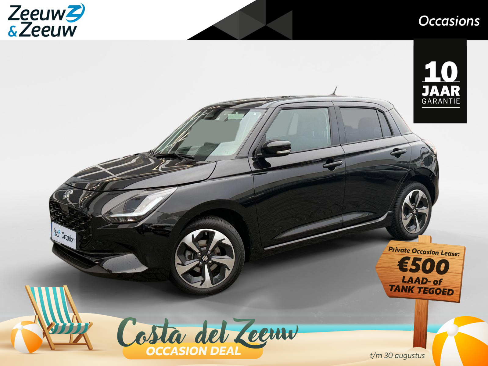 Suzuki Swift 1.2 Style Smart Hybrid