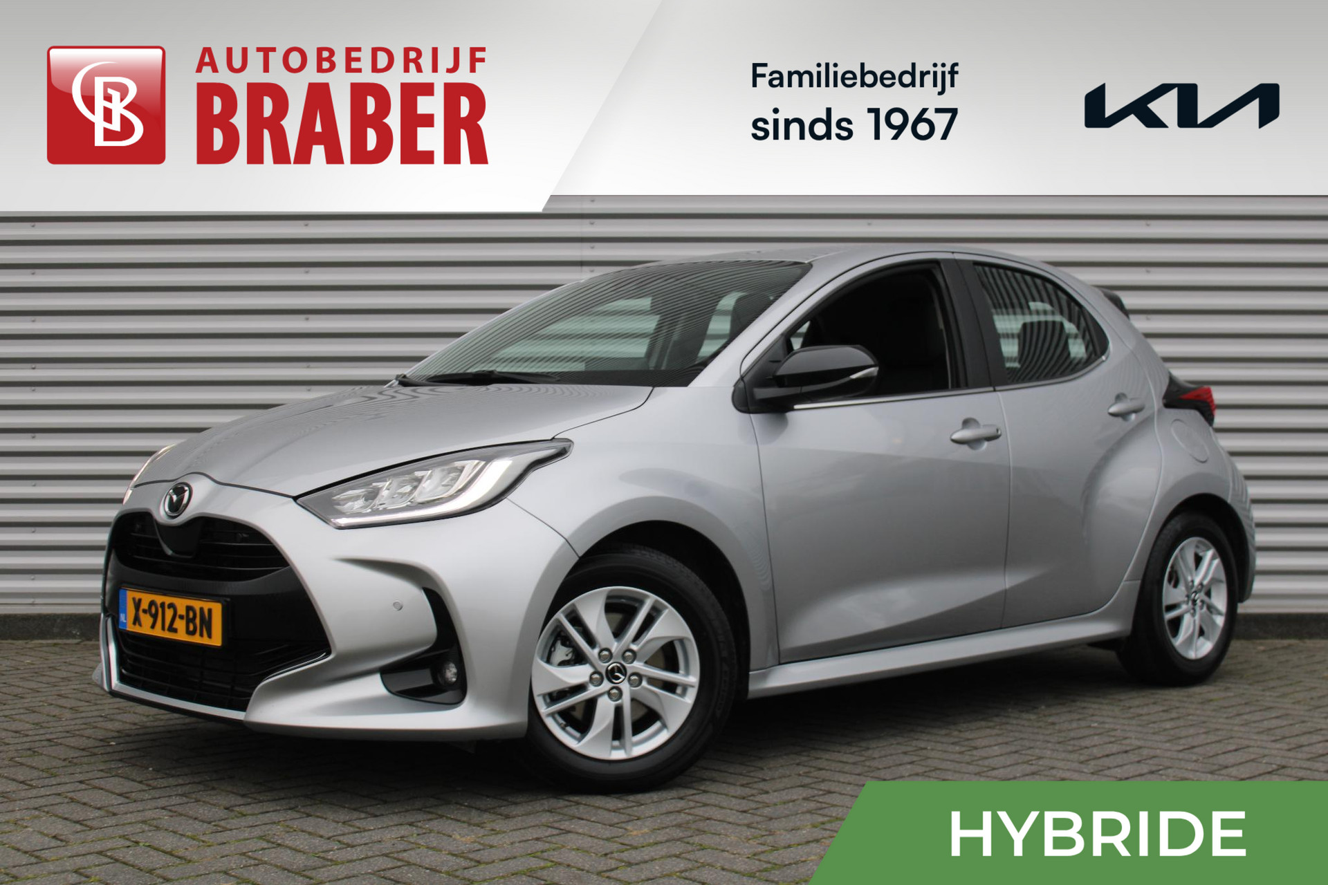 Mazda 2 Hybrid Hybrid 1.5 Agile