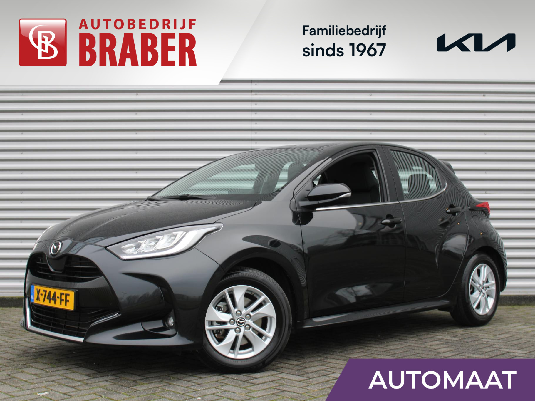 Mazda 2 Hybrid Hybrid 1.5 Agile