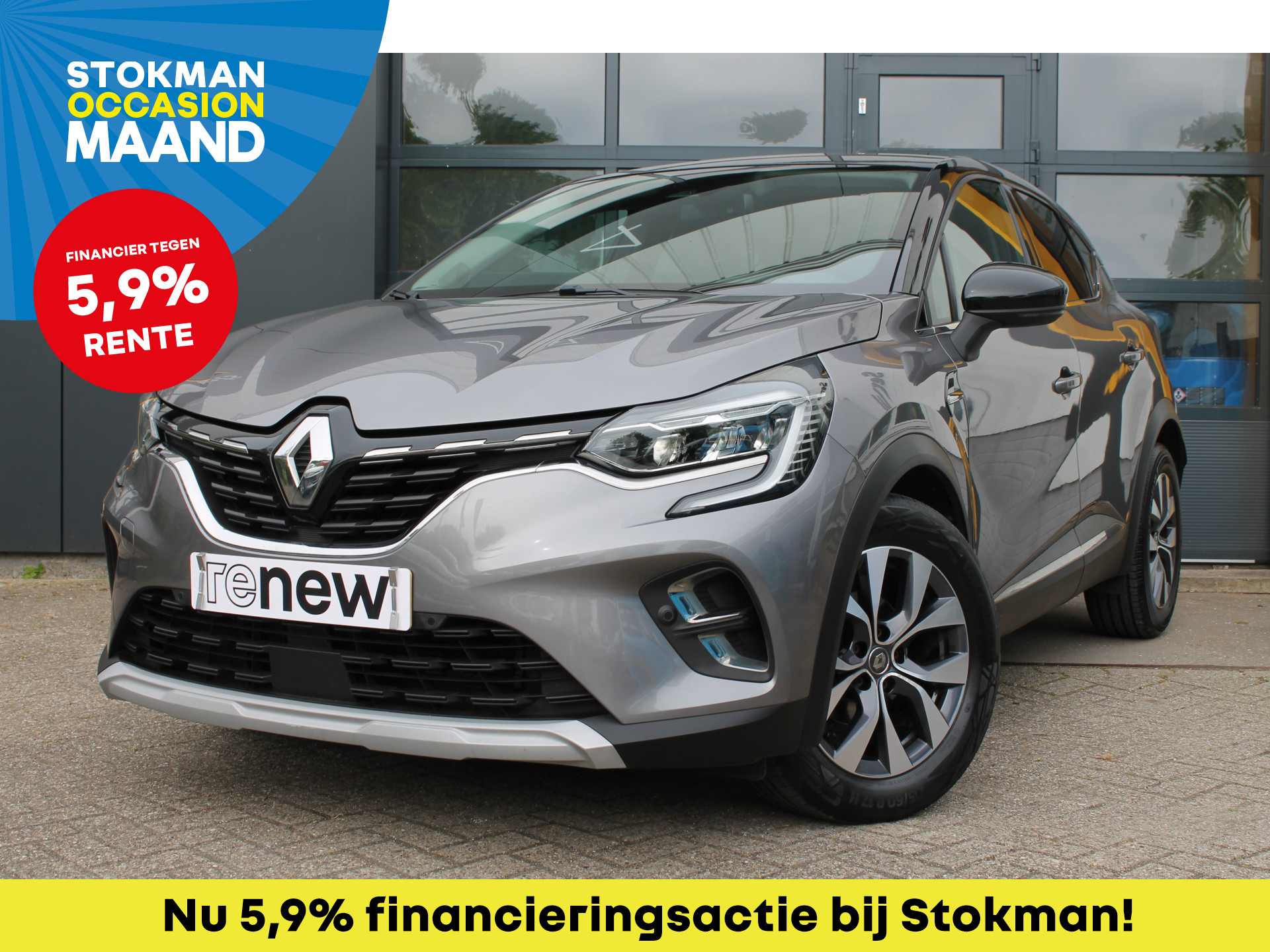 Renault Captur 1.3 TCe 140 Mild Hybrid EDC AUT Intens