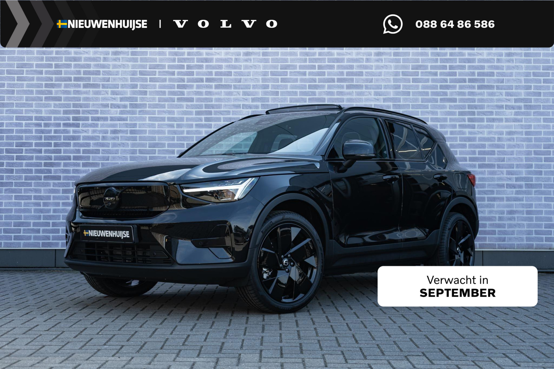 Volvo EX40 Single Motor Extended Range Ultra 82 kWh