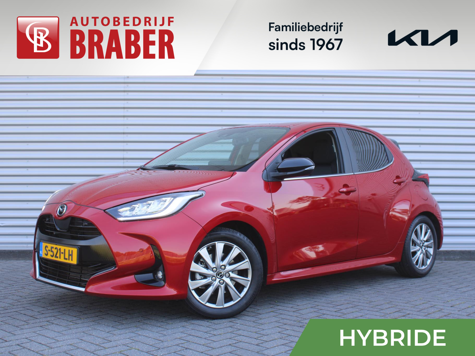 Mazda 2 Hybrid Hybrid 1.5 Select