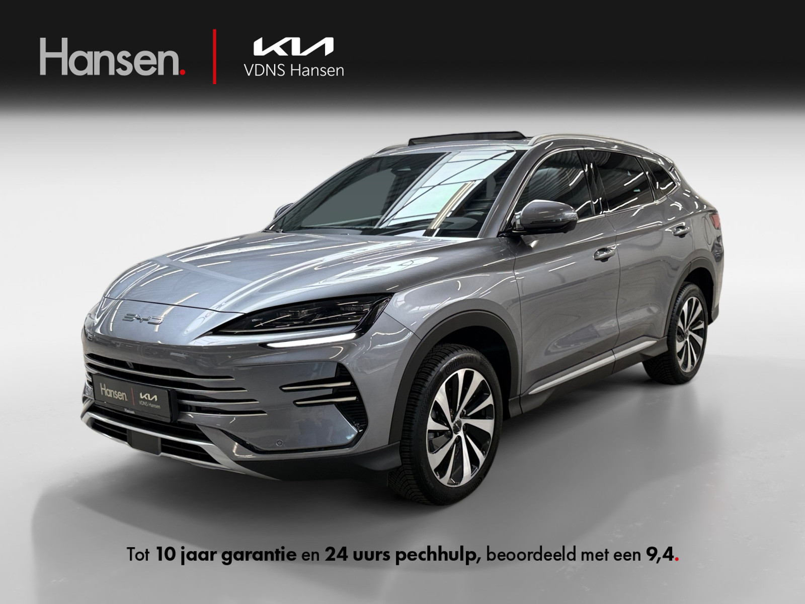 BYD SEAL U 1.5 DM-i FWD Boost I PHEV I Panoramadak I 360 Camera I Adaptive I CarPlay I Stoelverwarming I Stoelventilatie I