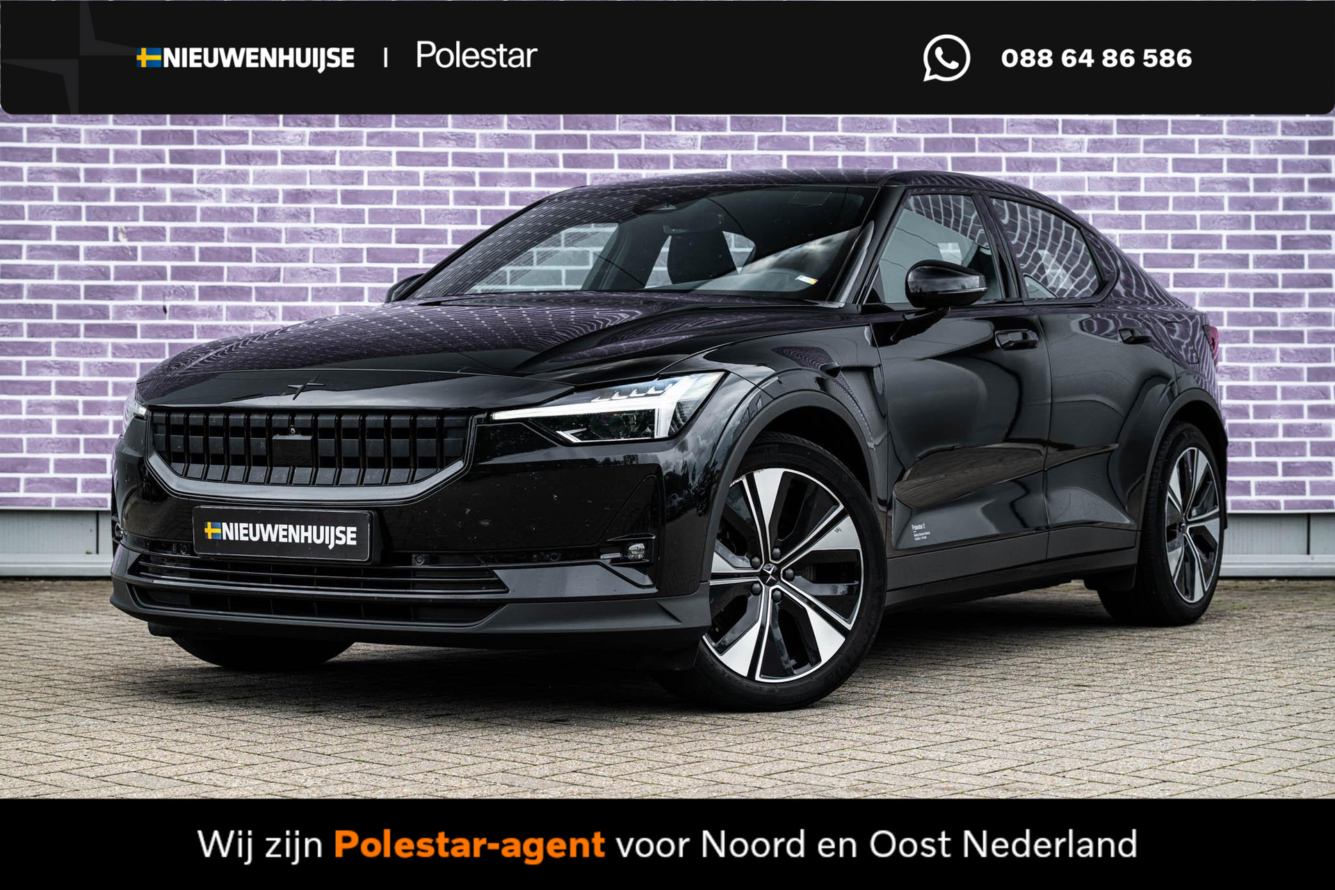 Polestar 2 Long Range Single Motor 78 kWh