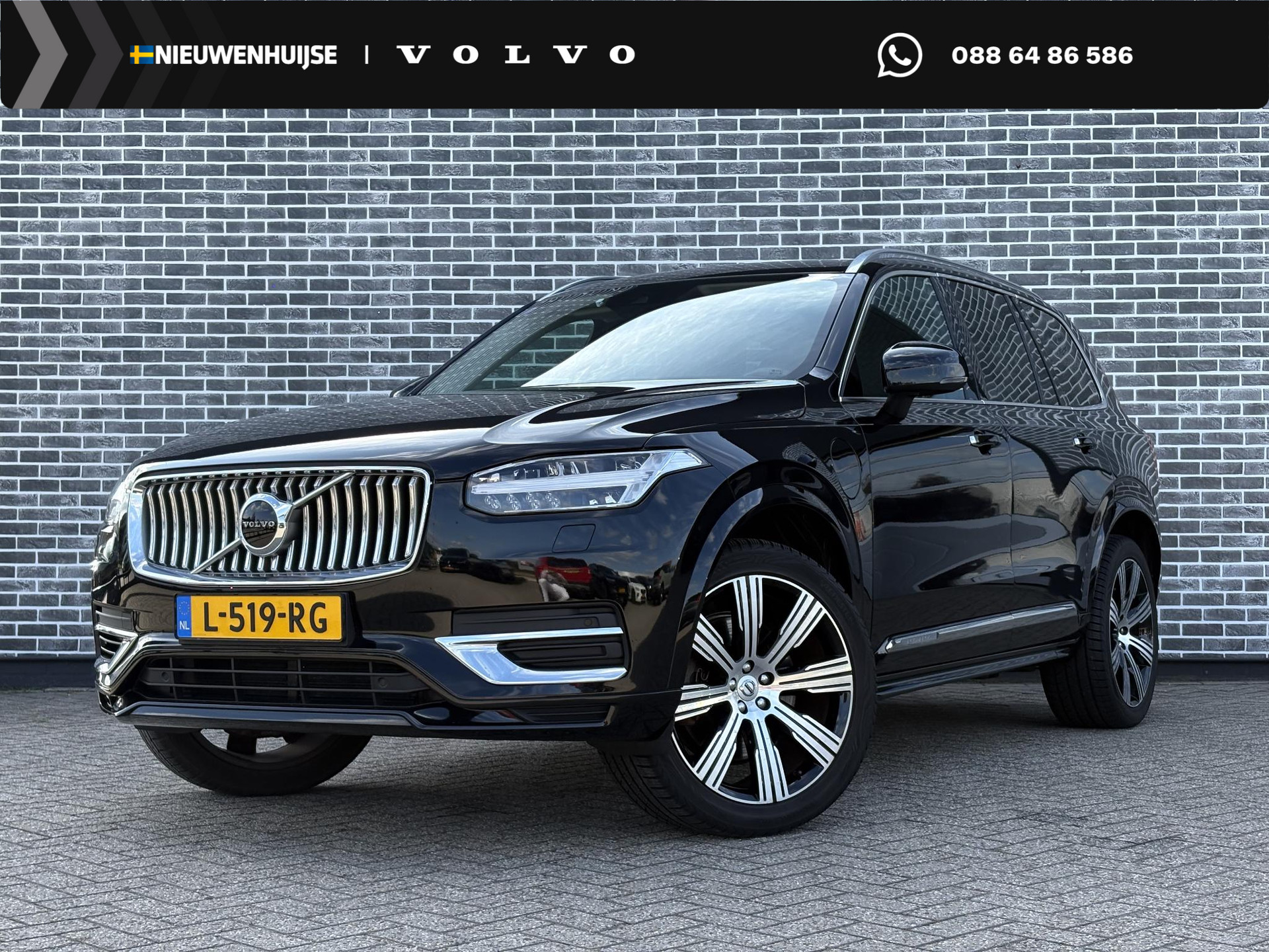 Volvo XC90 2.0 T8 Recharge AWD Inscription