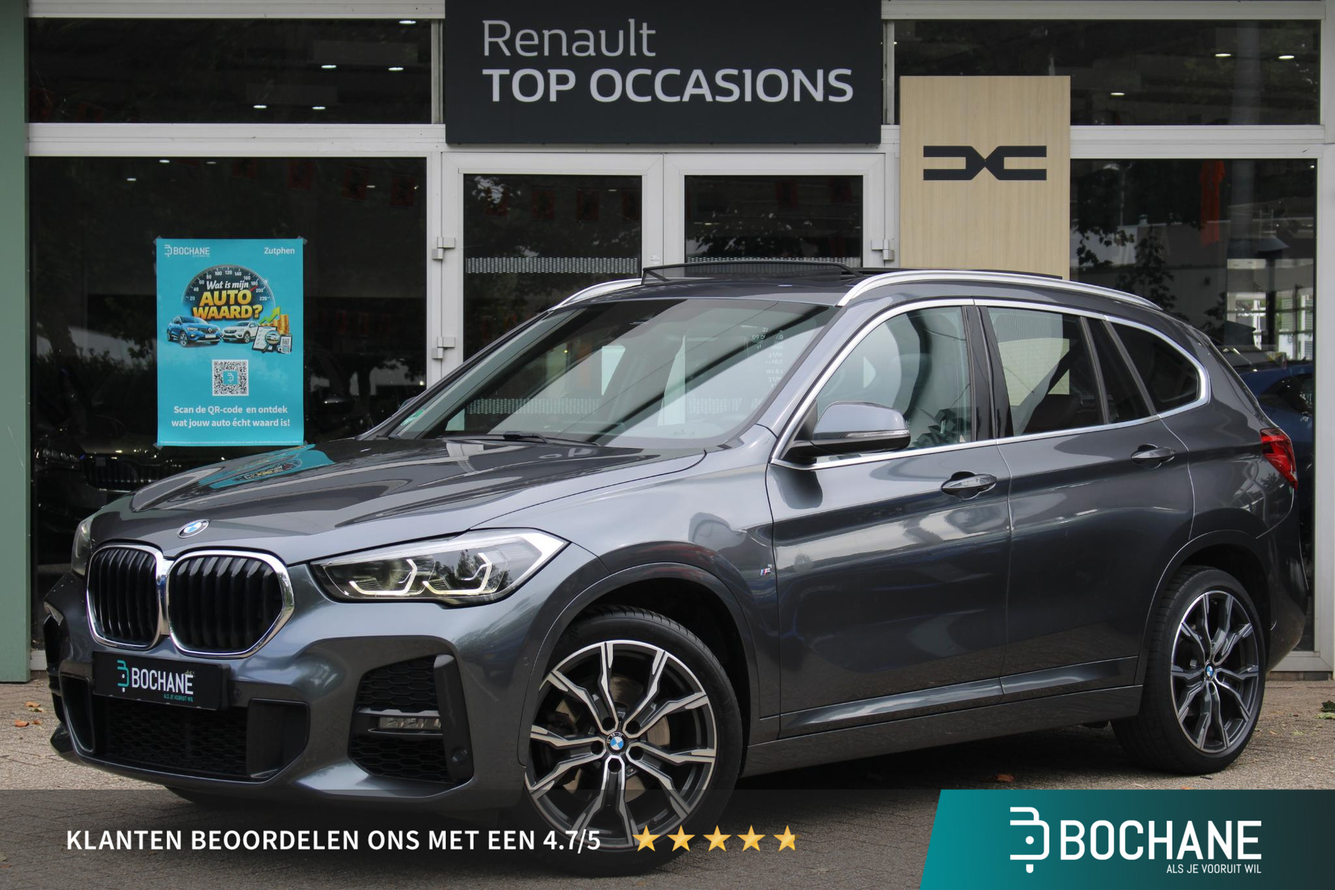 BMW X1 sDrive20i High Executive Edition
