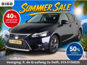 Lexus CT 200h Ultimate Edition