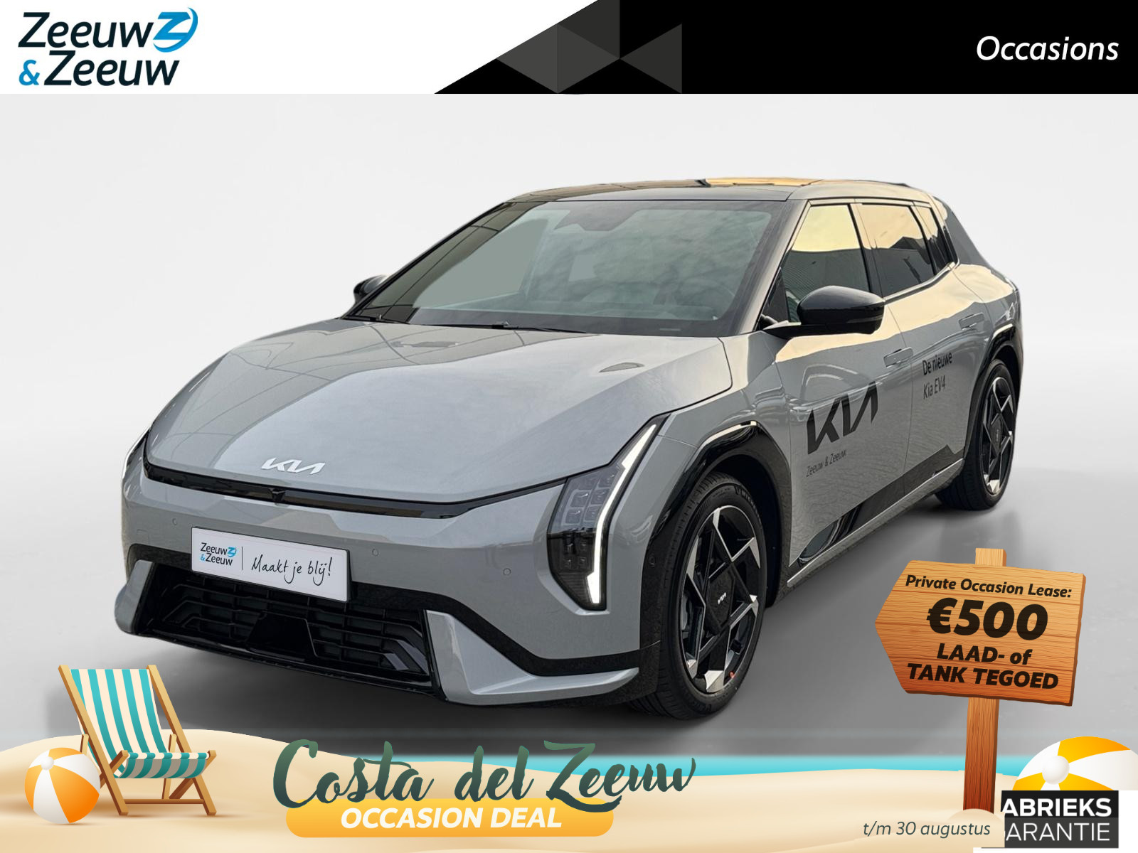 Kia EV4 GT-PlusLine 81.4 kWh