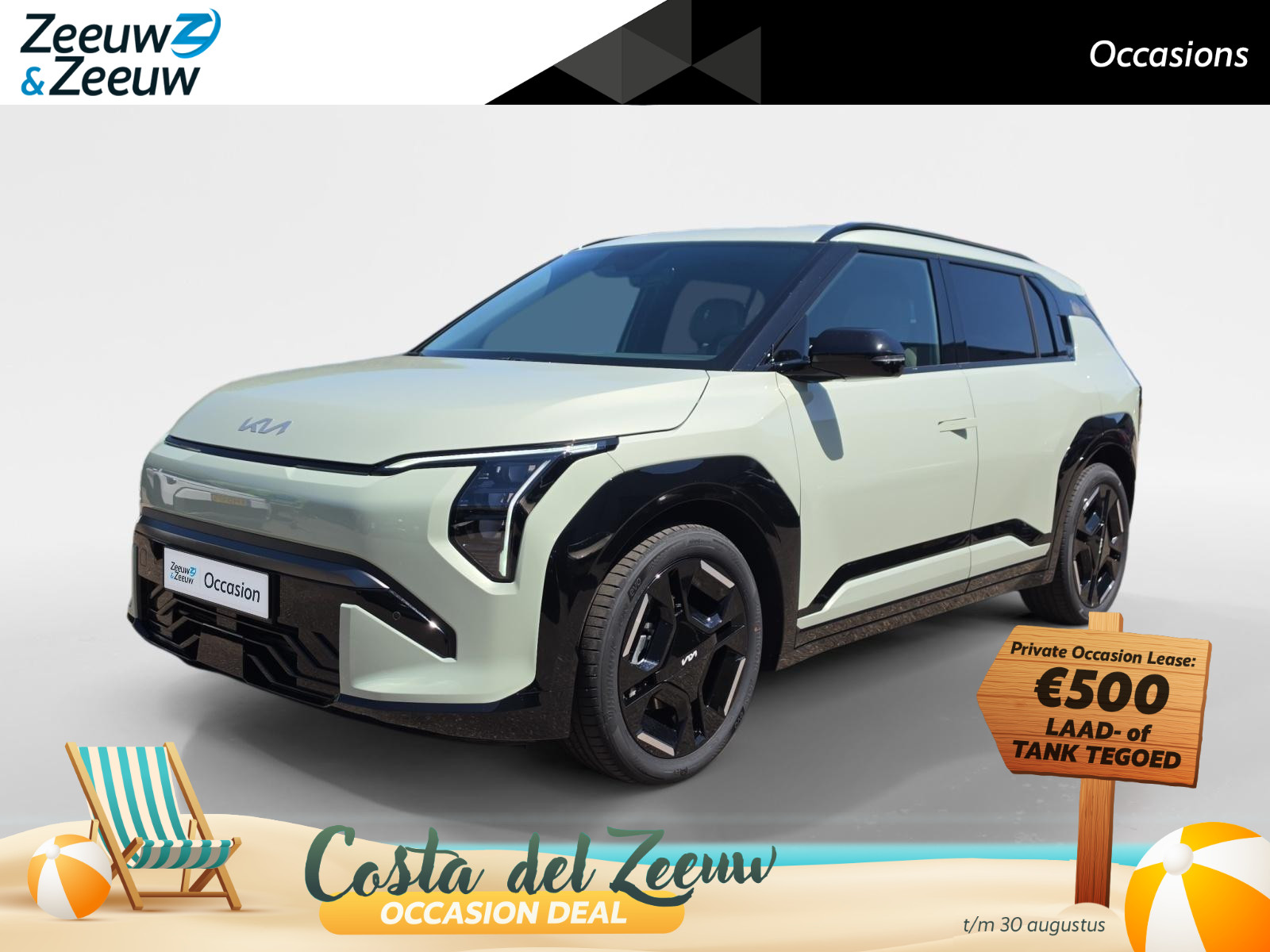 Kia EV3 GT-Line Business Edition 81.4 kWh
