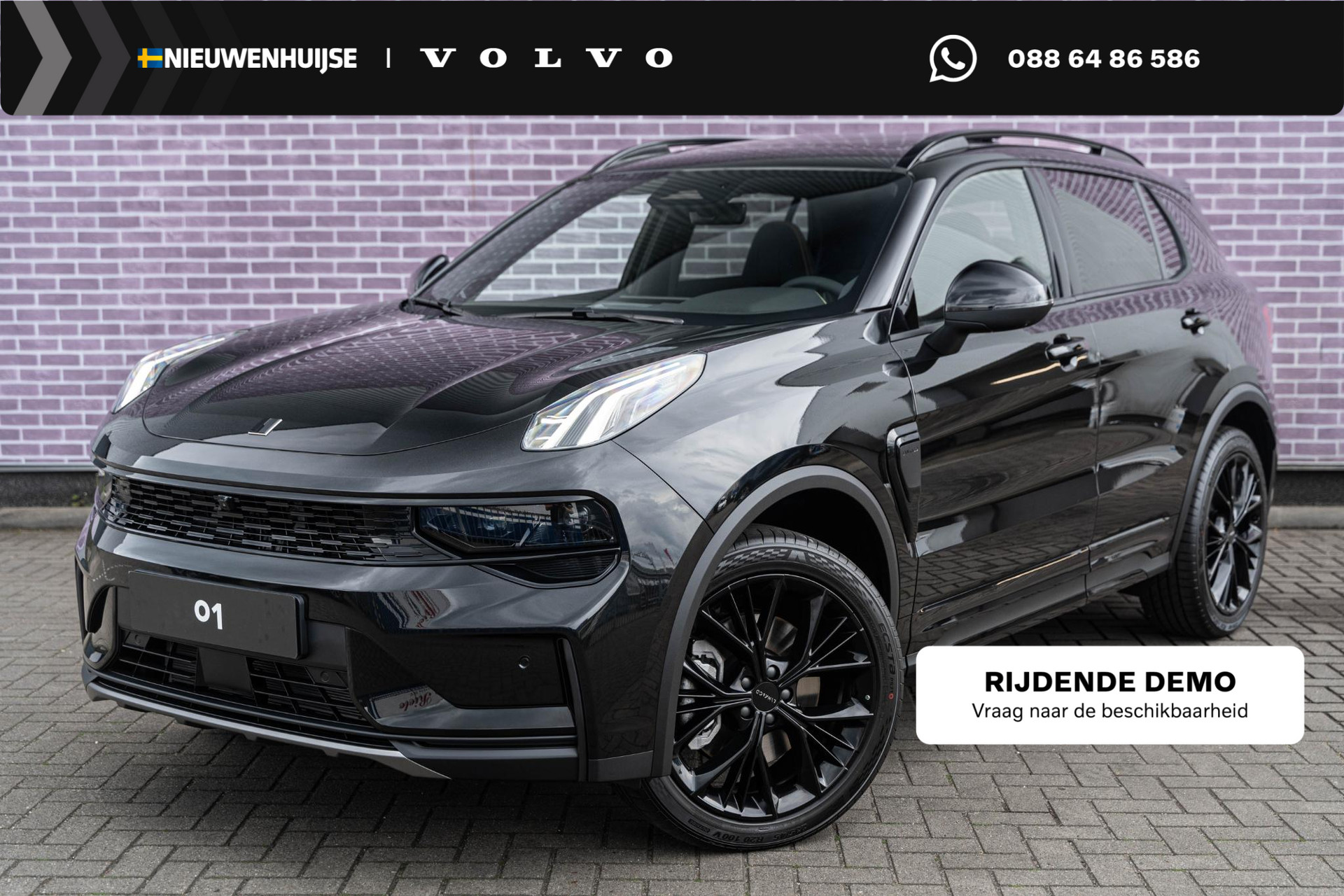 Lynk & Co 01 Plug-in Hybrid 1.5 More