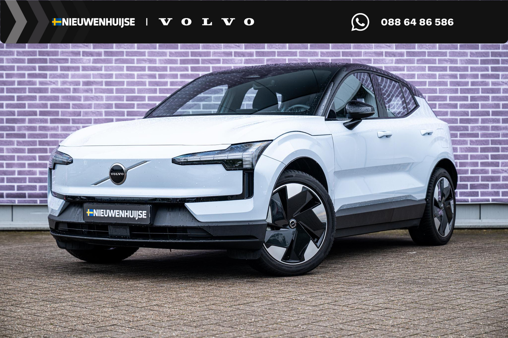 Volvo EX30 Single Motor Extended Range Plus 69 kWh