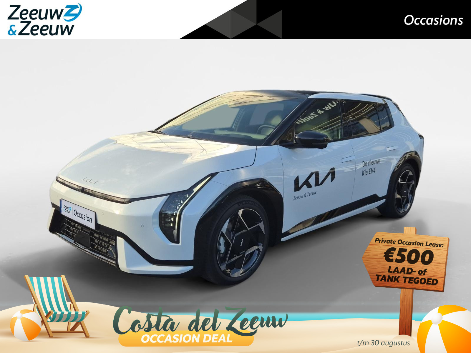 Kia EV4 GT-PlusLine 81.4 kWh