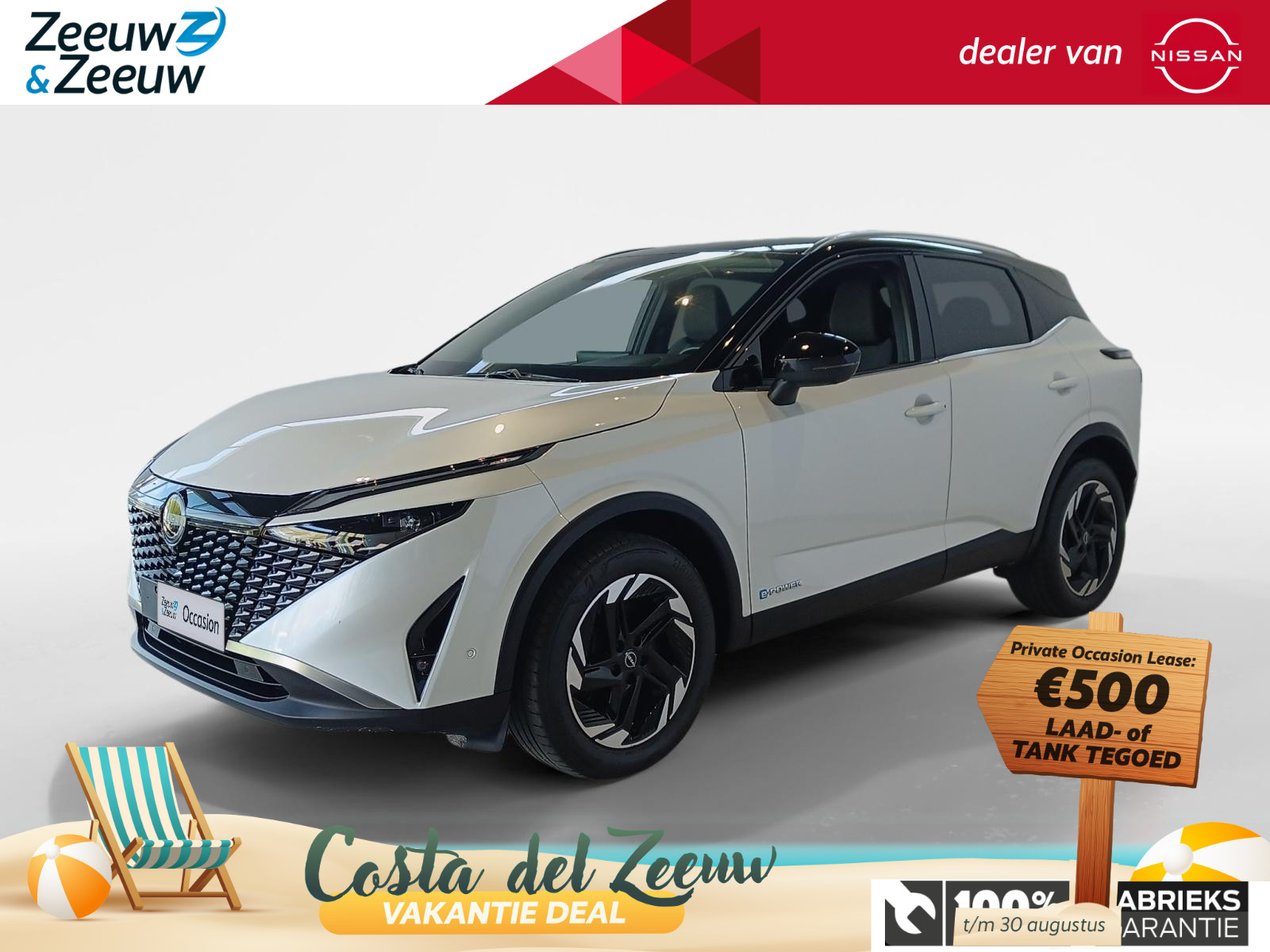 Nissan QASHQAI 1.5 e-Power N-Connecta
