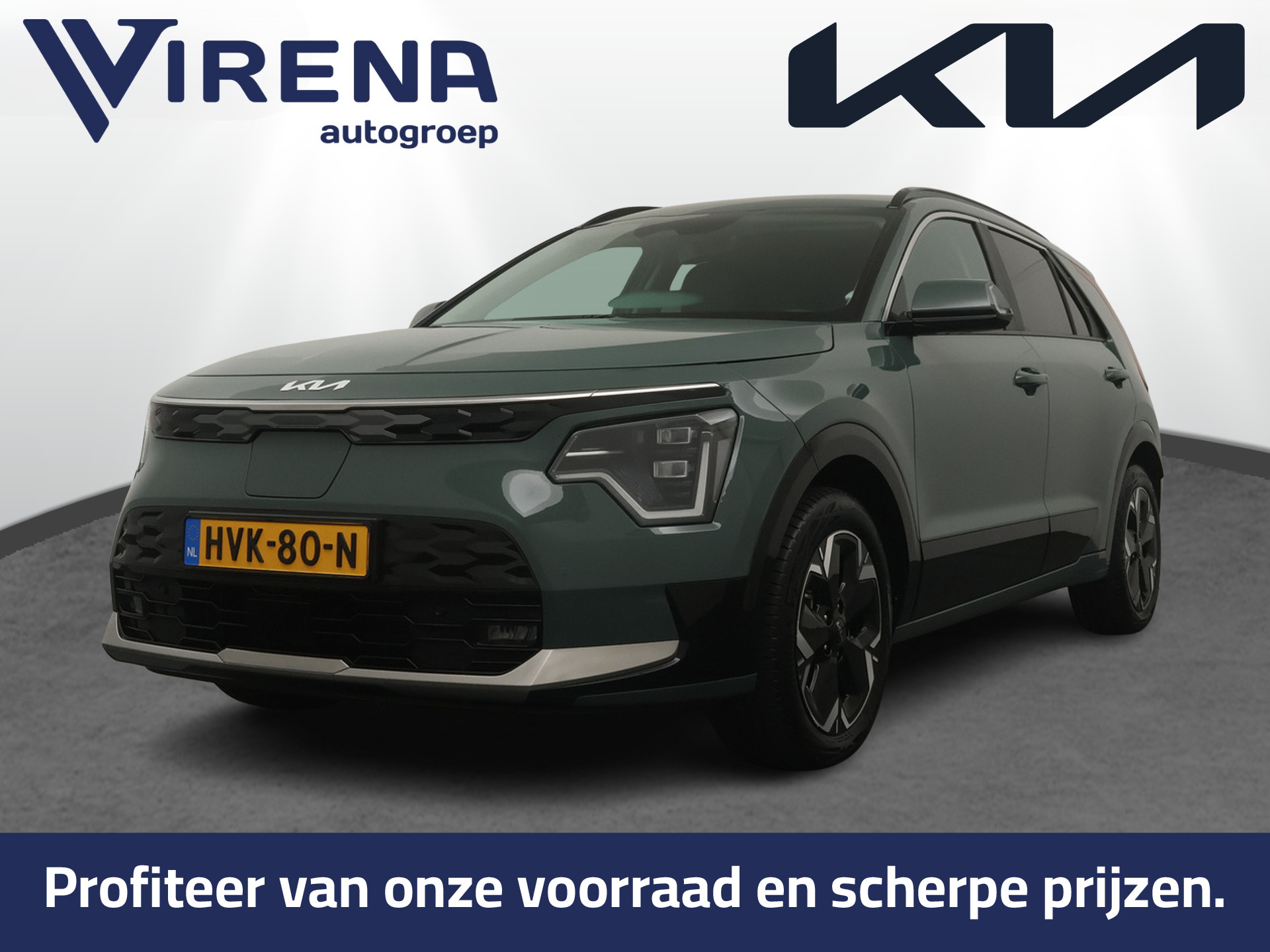 Kia Niro EV Air 64.8 kWh