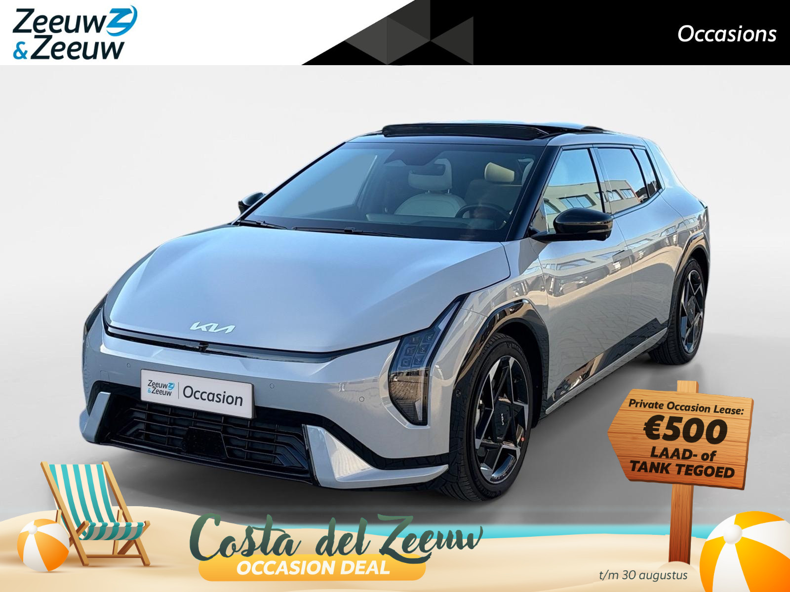Kia EV4 GT-PlusLine 81.4 kWh