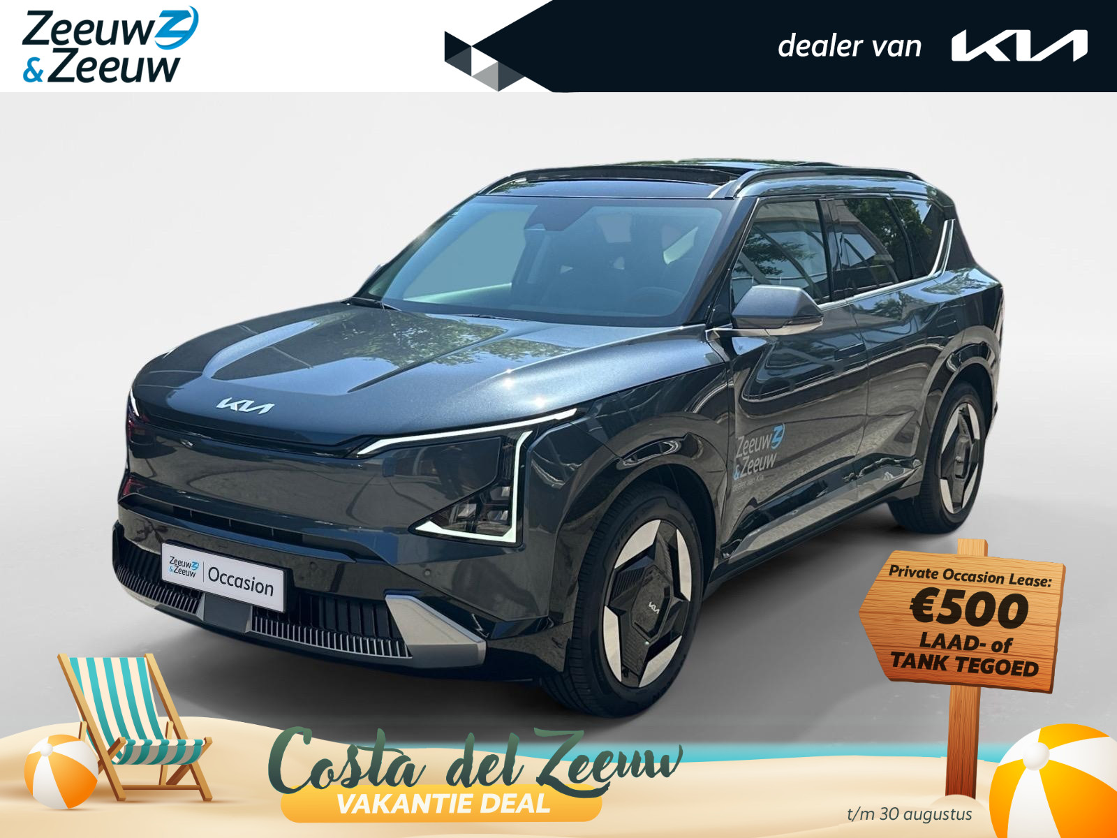 Kia EV5 Plus Advanced 81.4 kWh