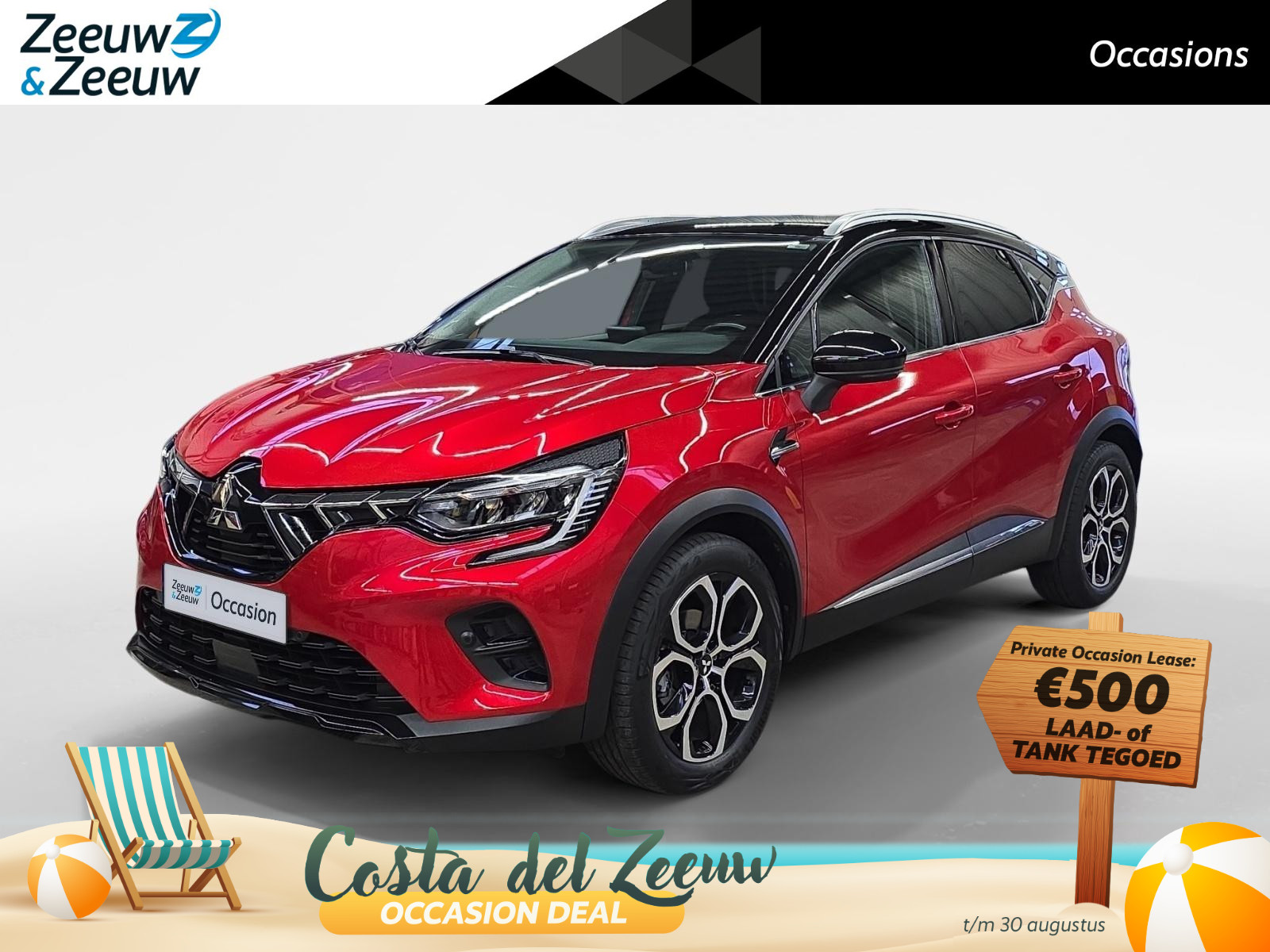 Mitsubishi ASX 1.3 DI-T 7DCT First Edition