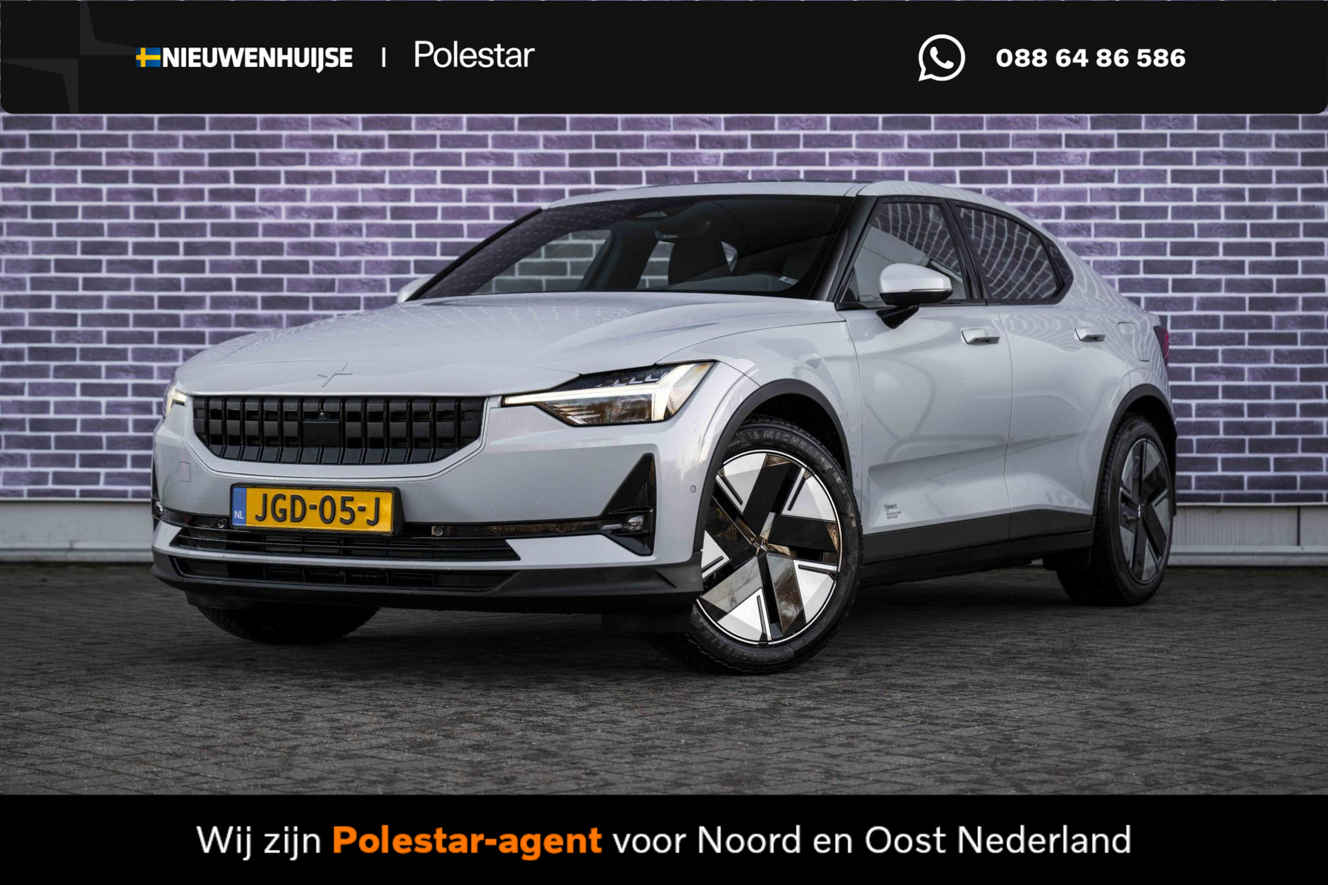 Polestar 2 Standard Range Single Motor 63kWh