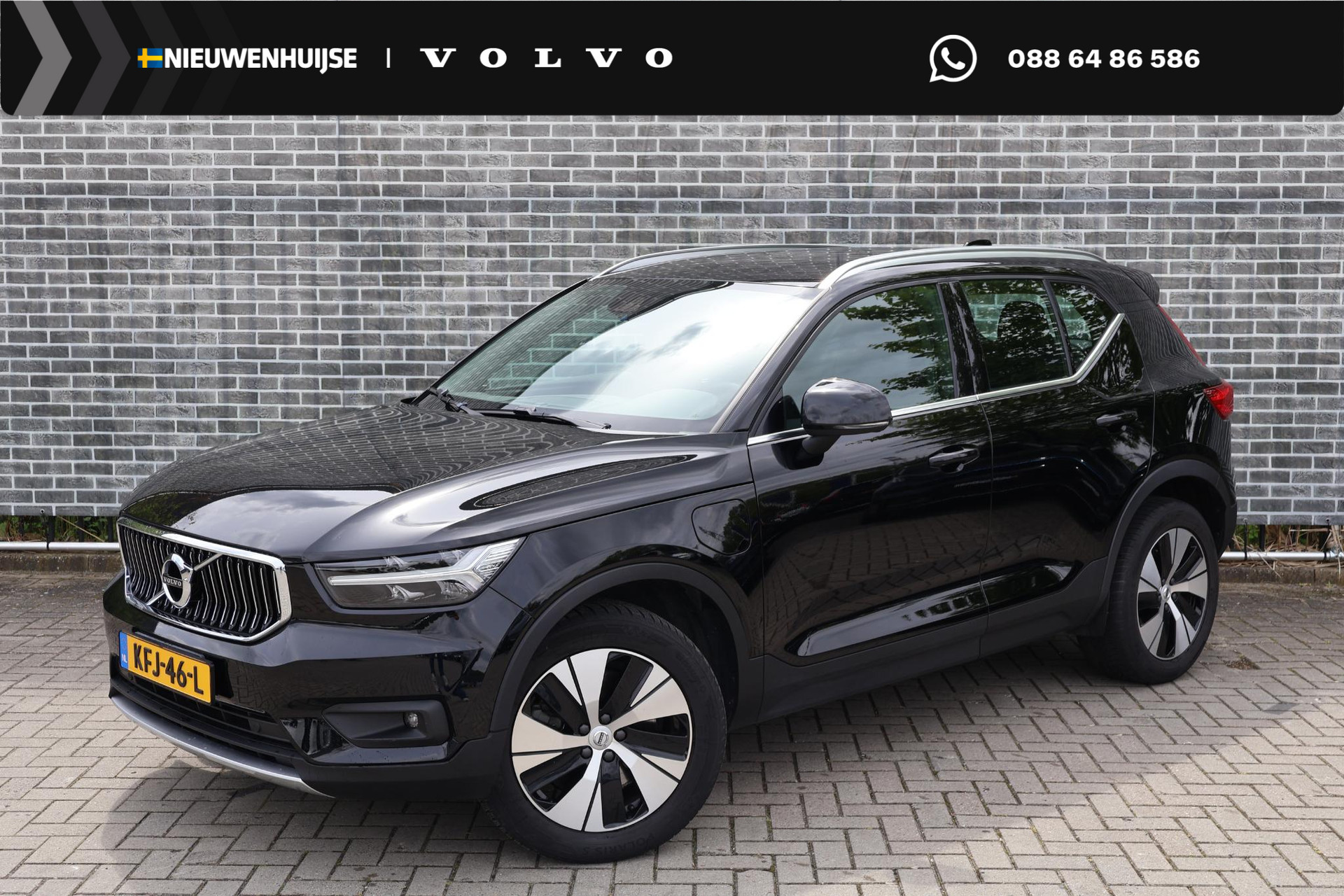Volvo XC40 1.5 T4 Recharge Inscription Expression