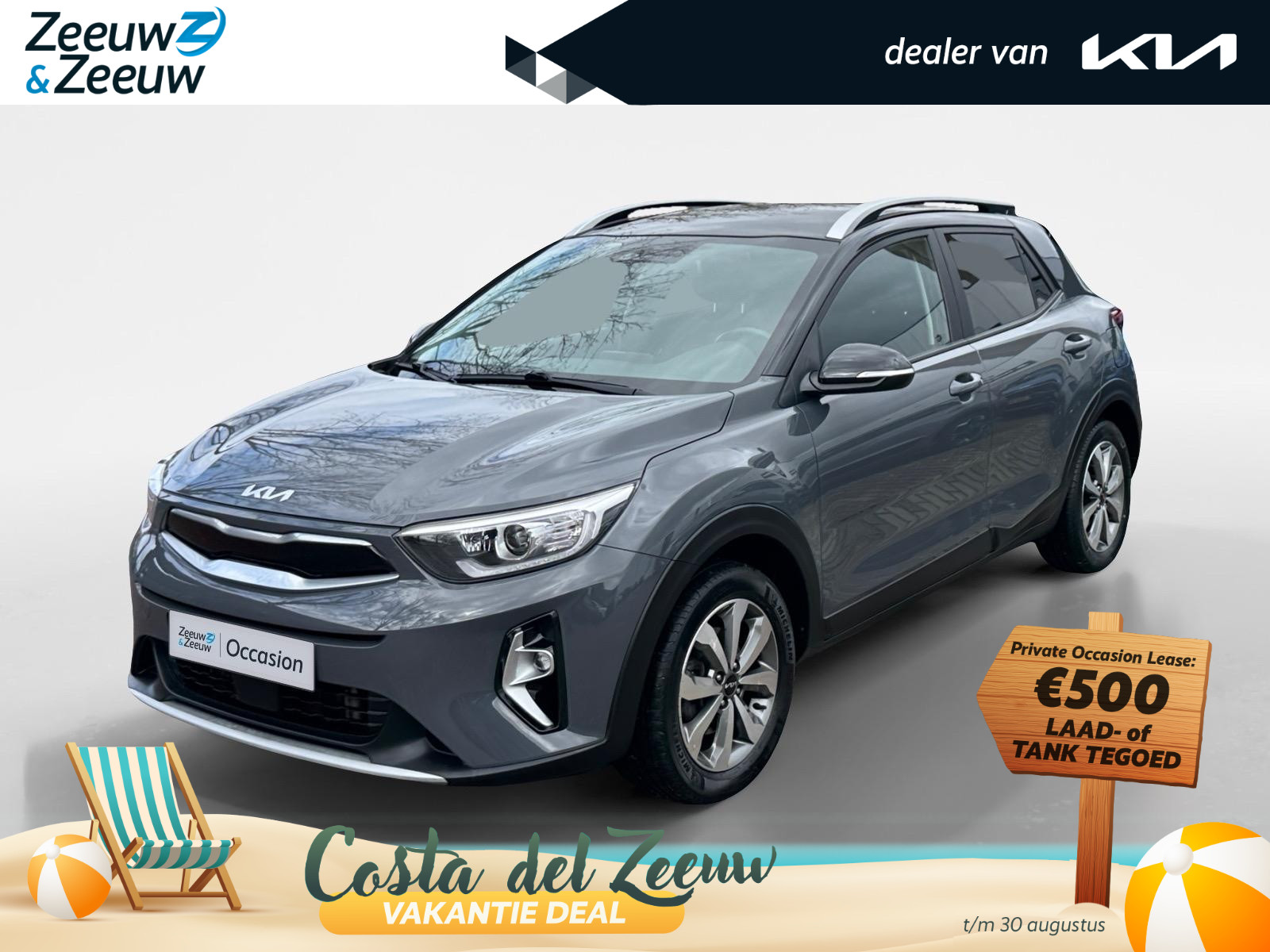 Kia Stonic 1.0 T-GDi MHEV DynamicPlusLine