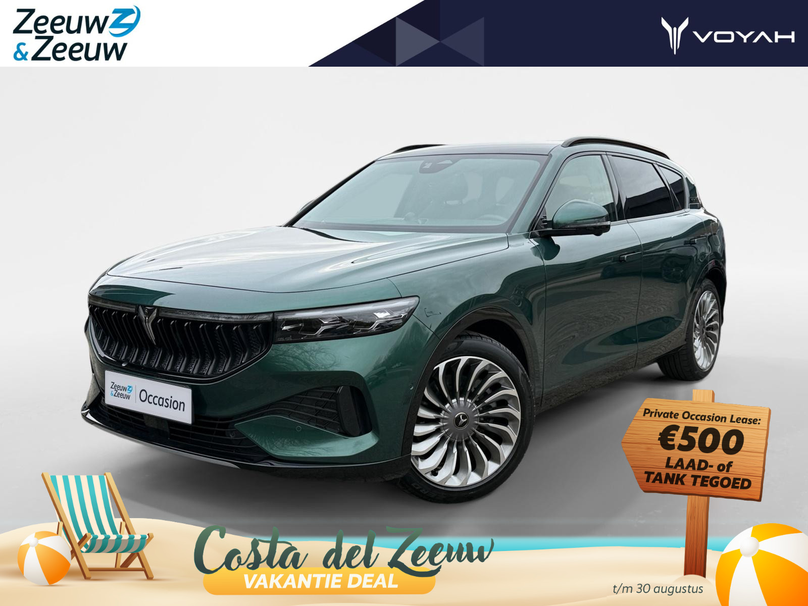 Voyah Free Flagship Edition 4WD 106 kWh