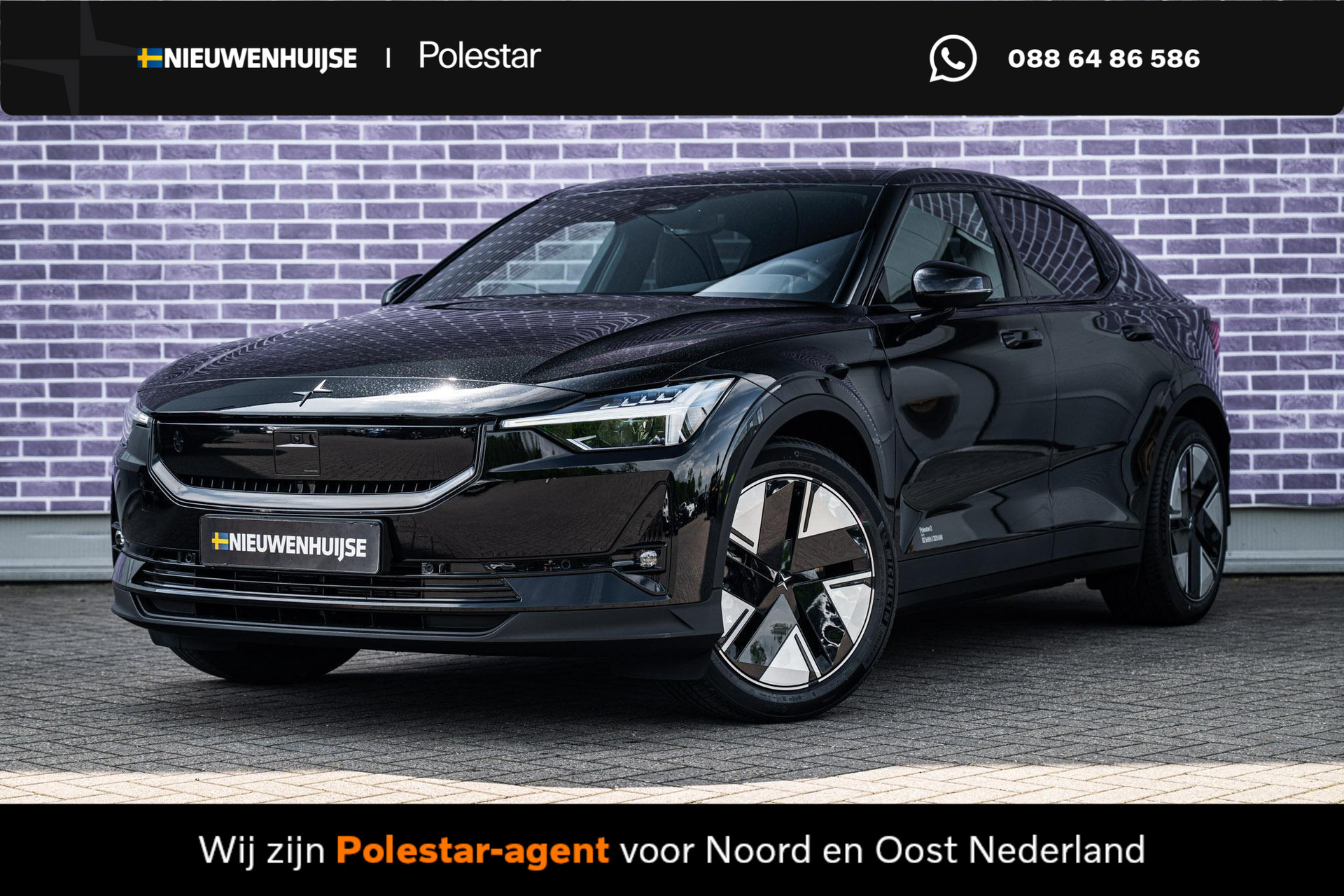 Polestar 2 Long Range Single Motor Prime 82 kWh