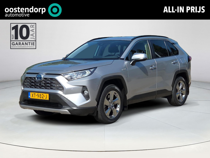 Toyota RAV4 2.5 Hybrid Style