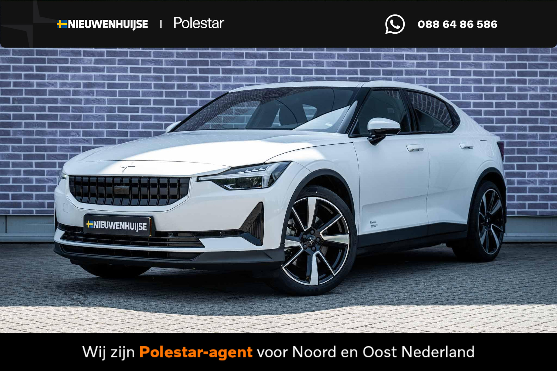 Polestar 2 Long Range Dual Motor 78 kWh