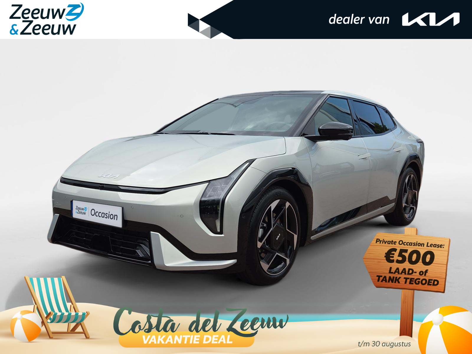 Kia EV4 GT-PlusLine 81.4 kWh