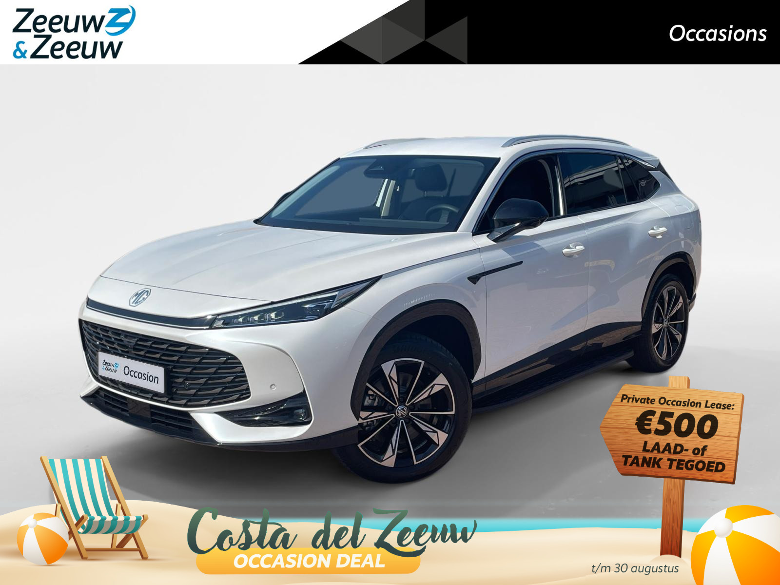 MG HS 1.5 Luxury