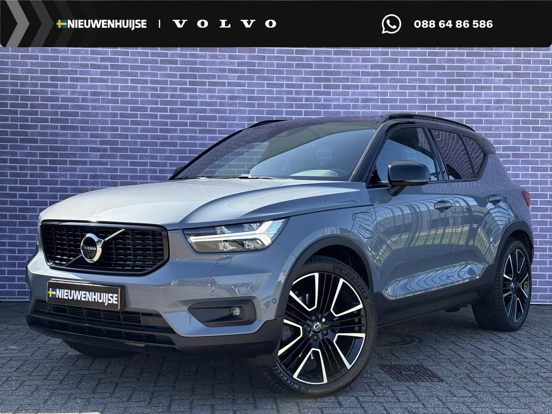 Volvo XC40 1.5 T5 Twin Engine R-Design