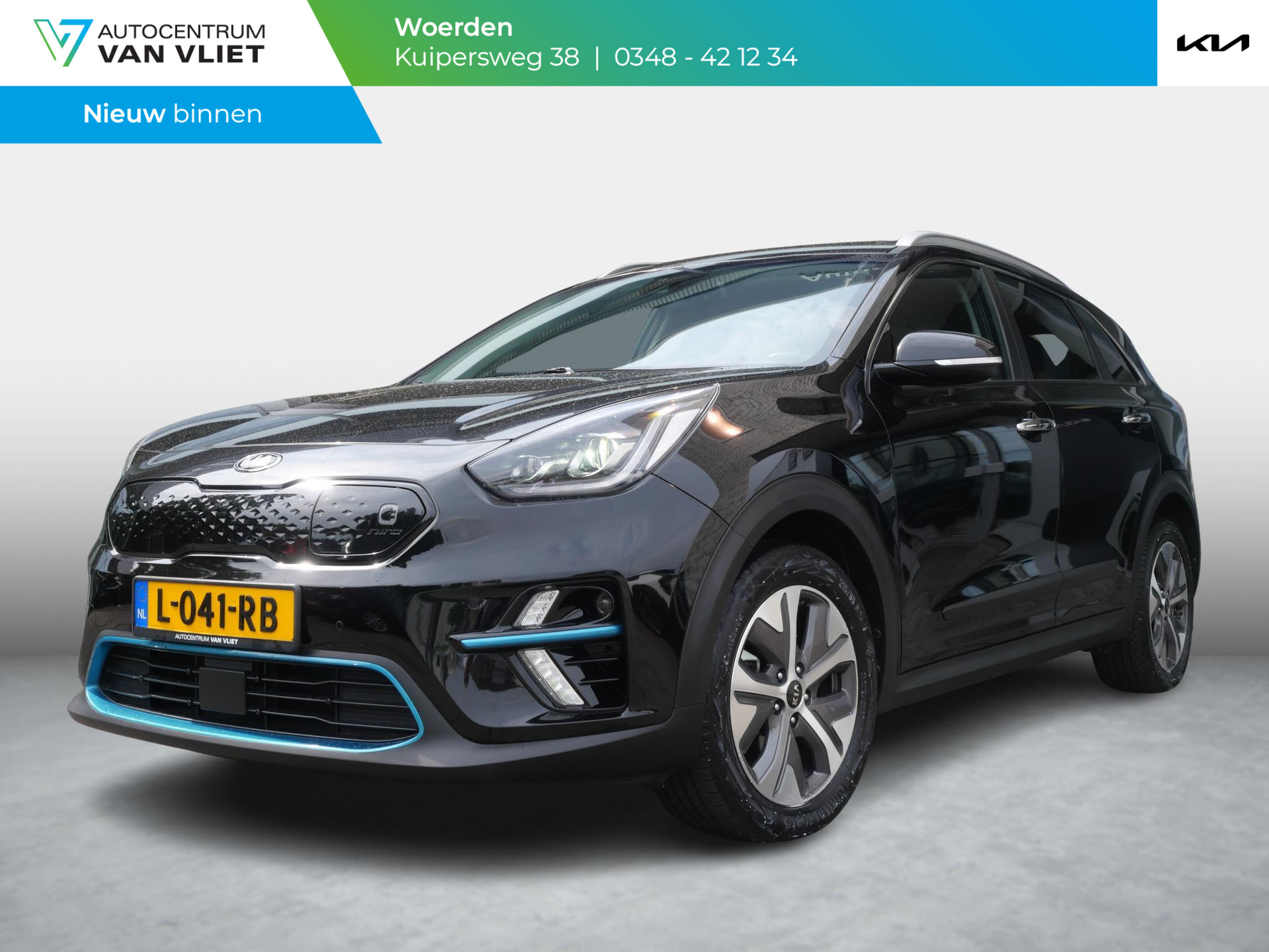 Kia e-Niro ExecutiveLine 64 kWh