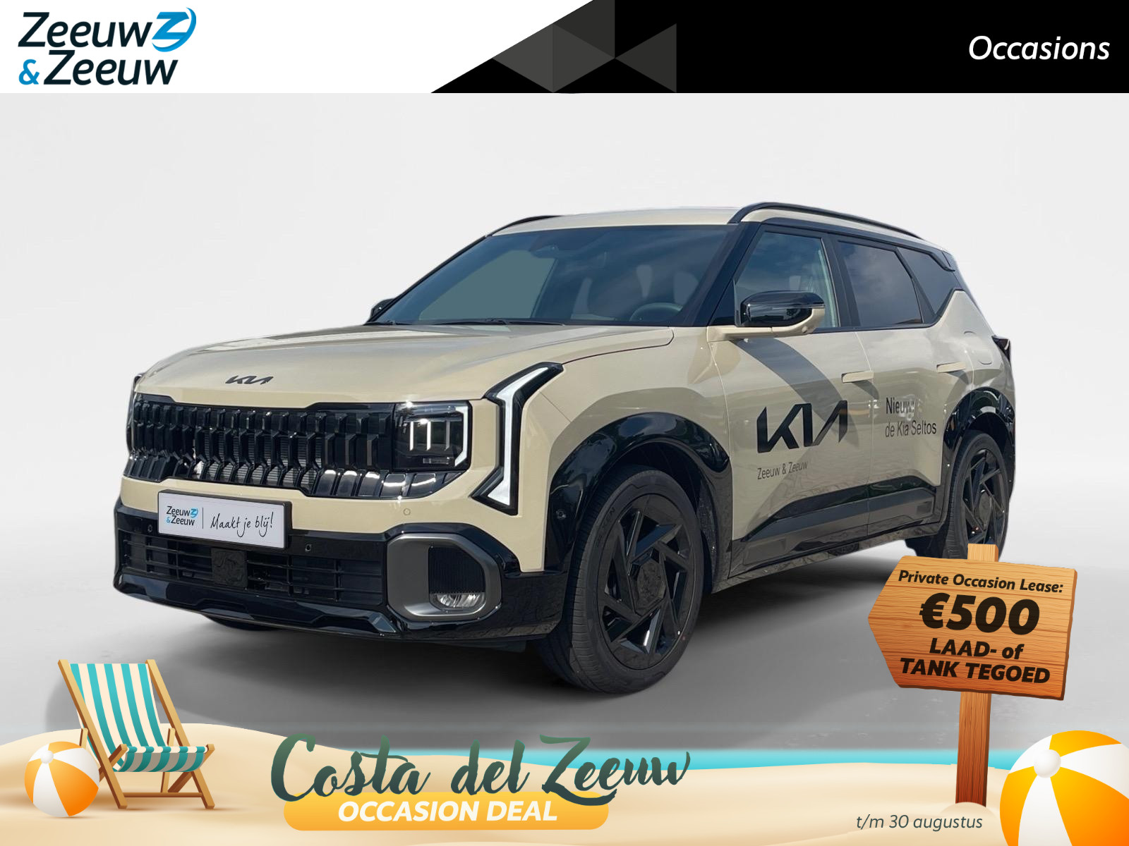 Kia Seltos X-Line Demo Edition 1.6 T-GDI