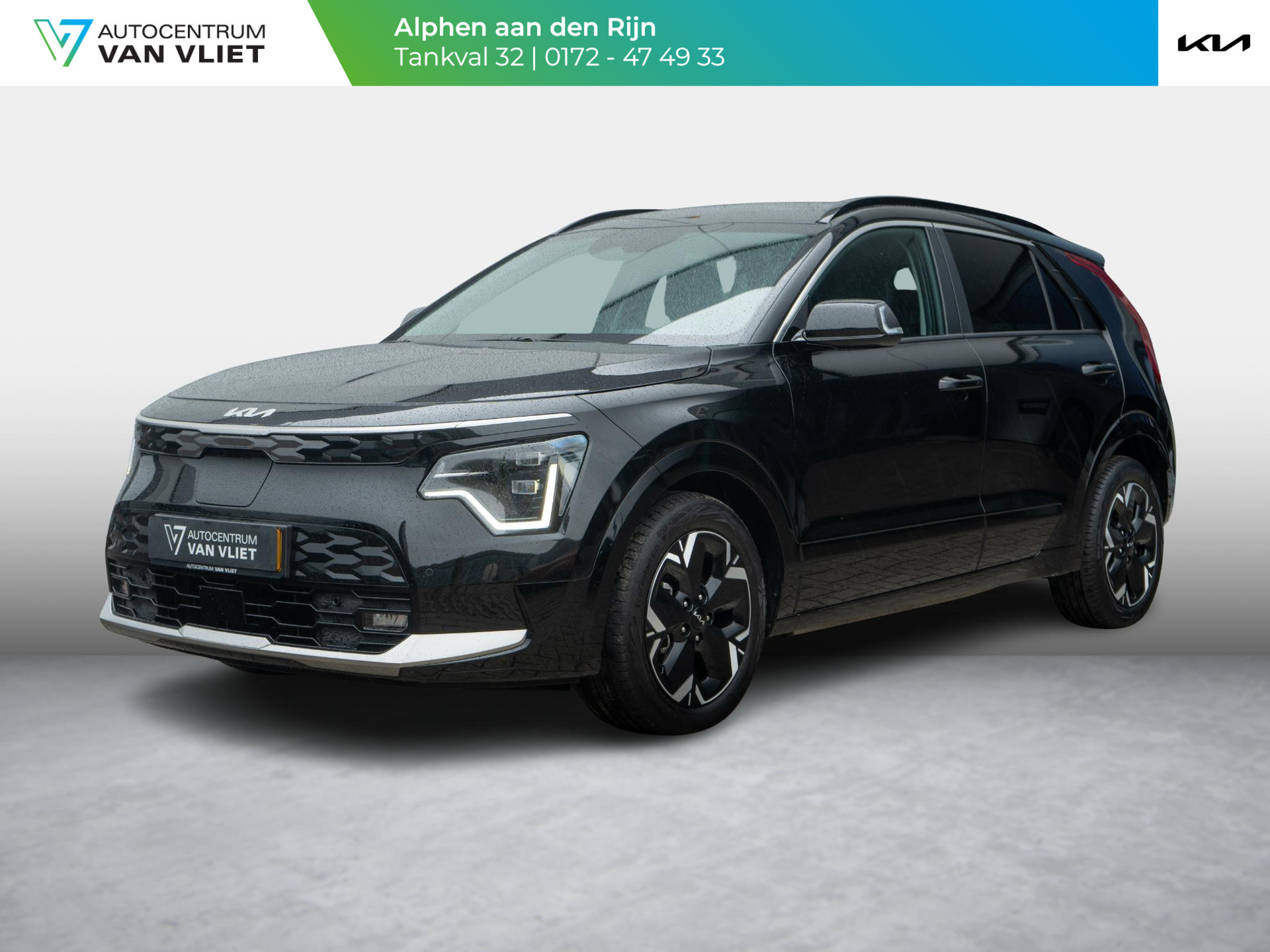 Kia Niro EV Plus 64.8 kWh