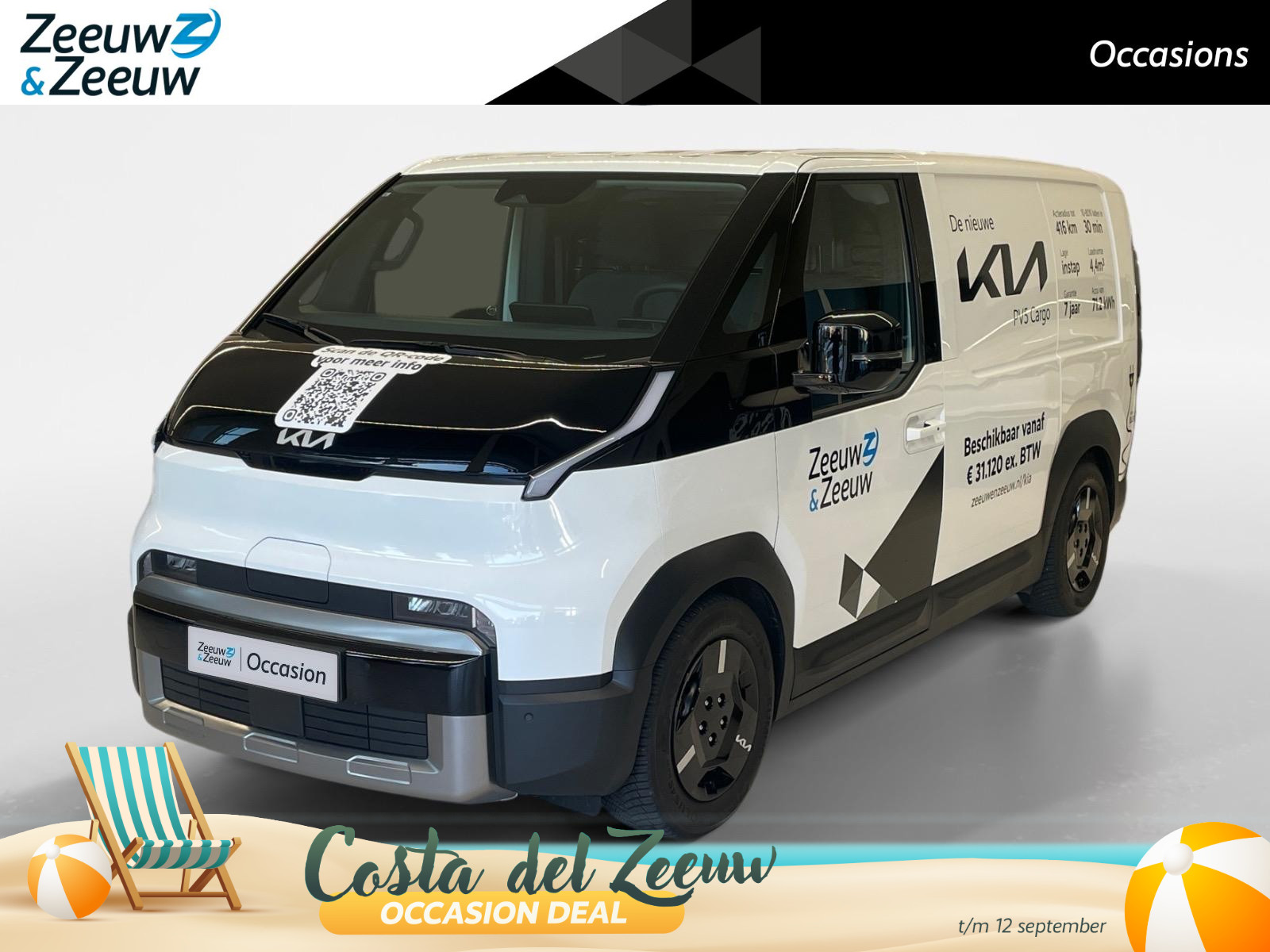 Kia PV5 L2H1 Plus 51.5 kWh
