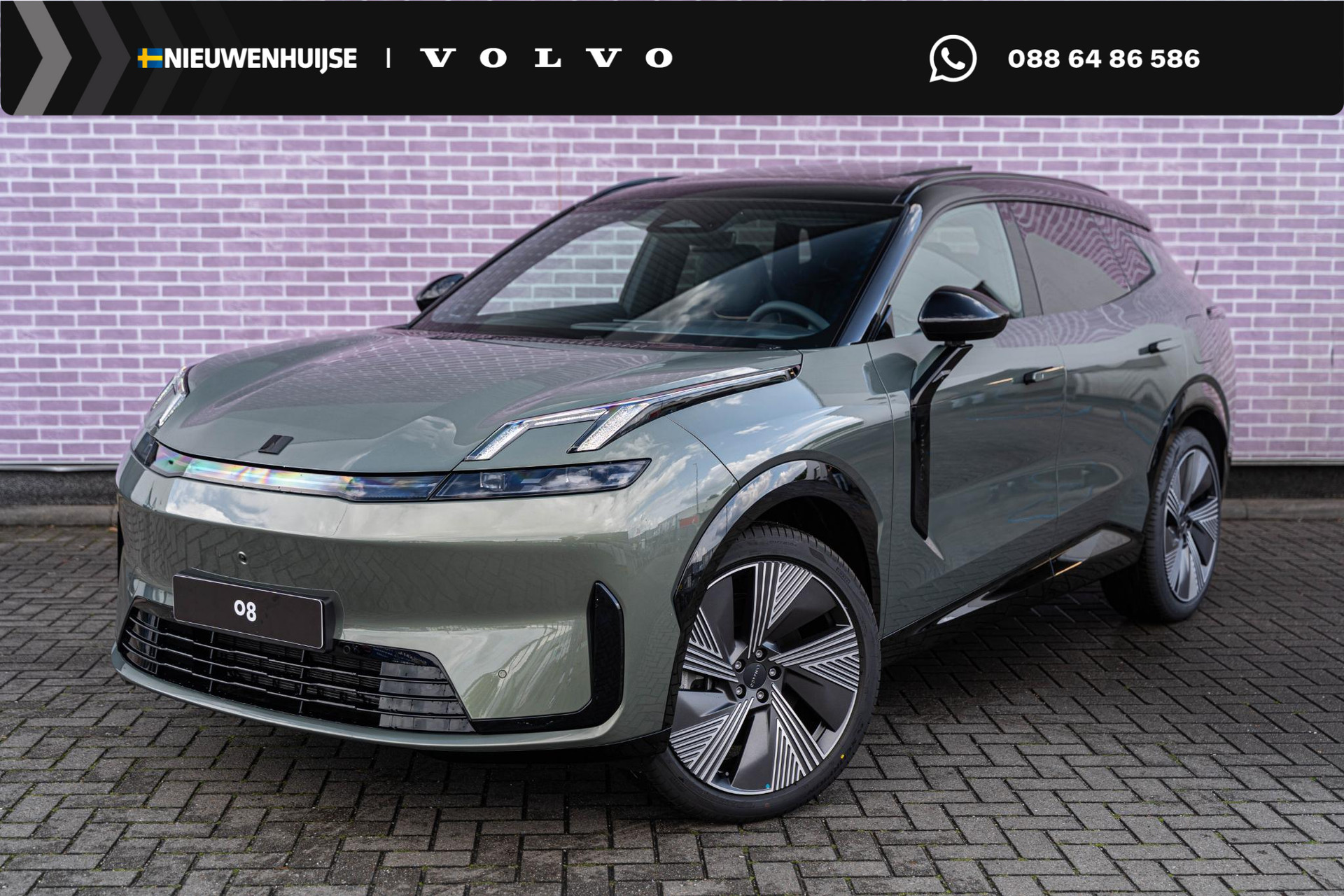 Lynk & Co 08 1.5 Plug-in Hybrid More