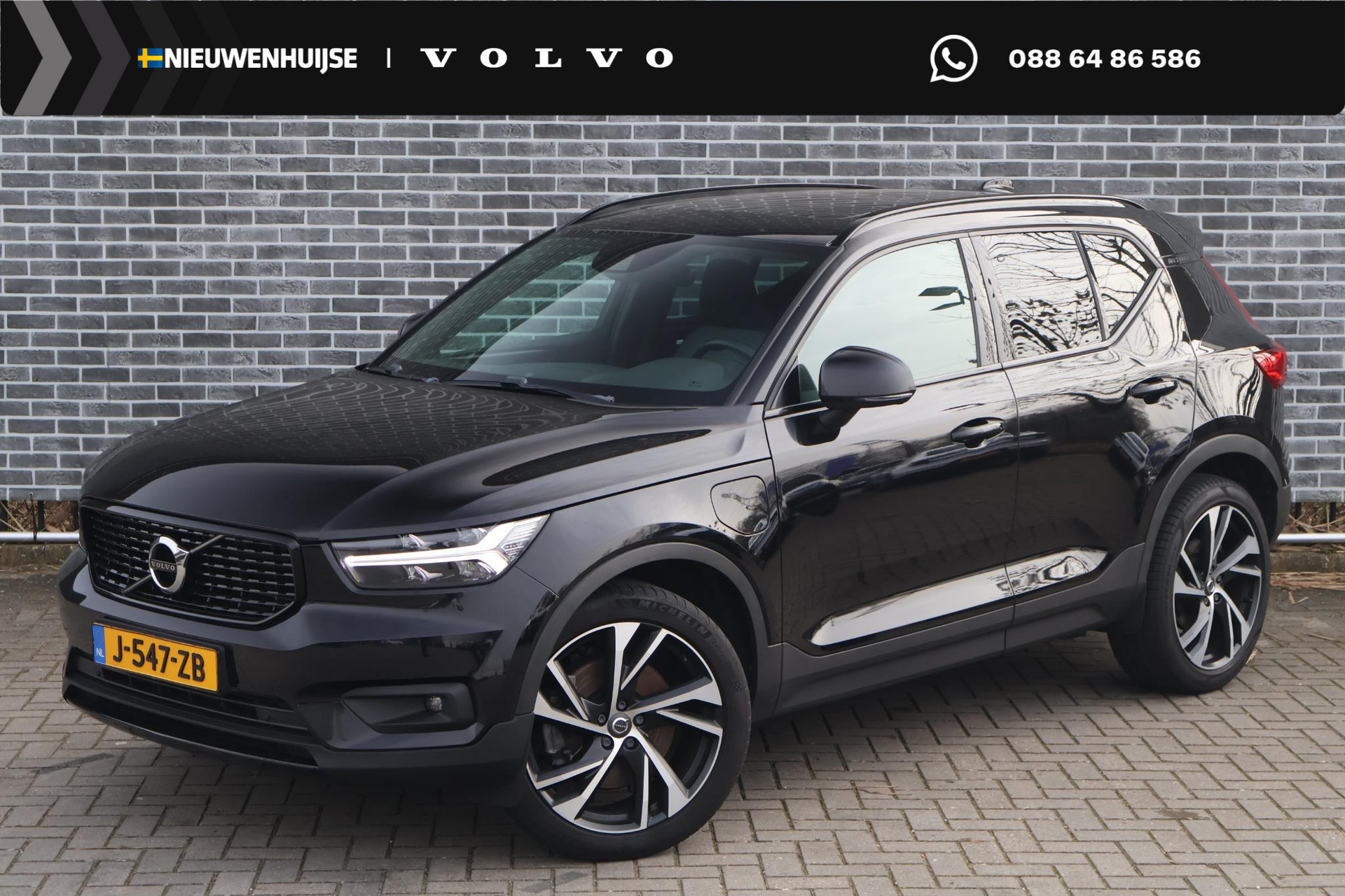 Volvo XC40 1.5 T4 Recharge R-Design Expression