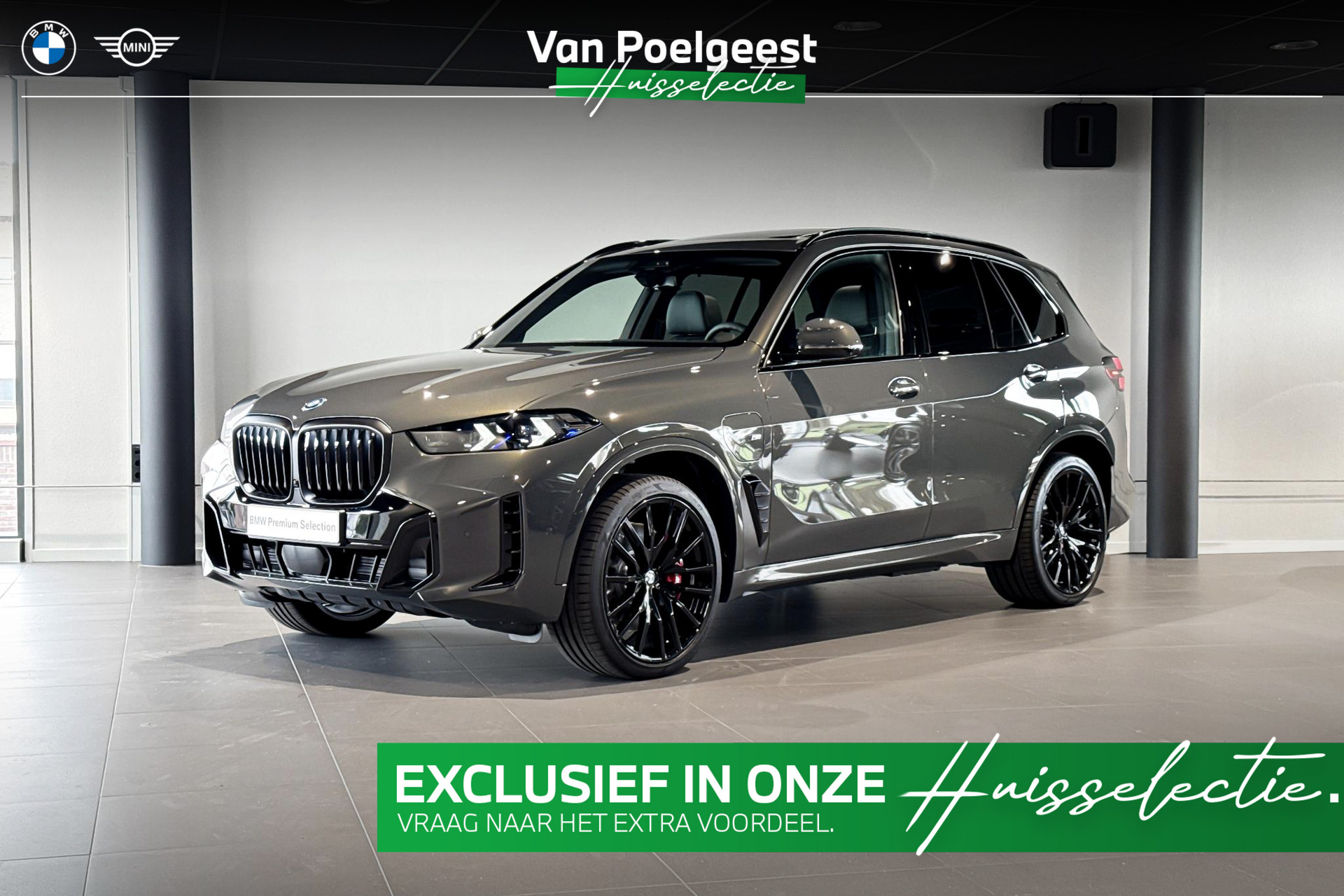 BMW X5 xDrive50e