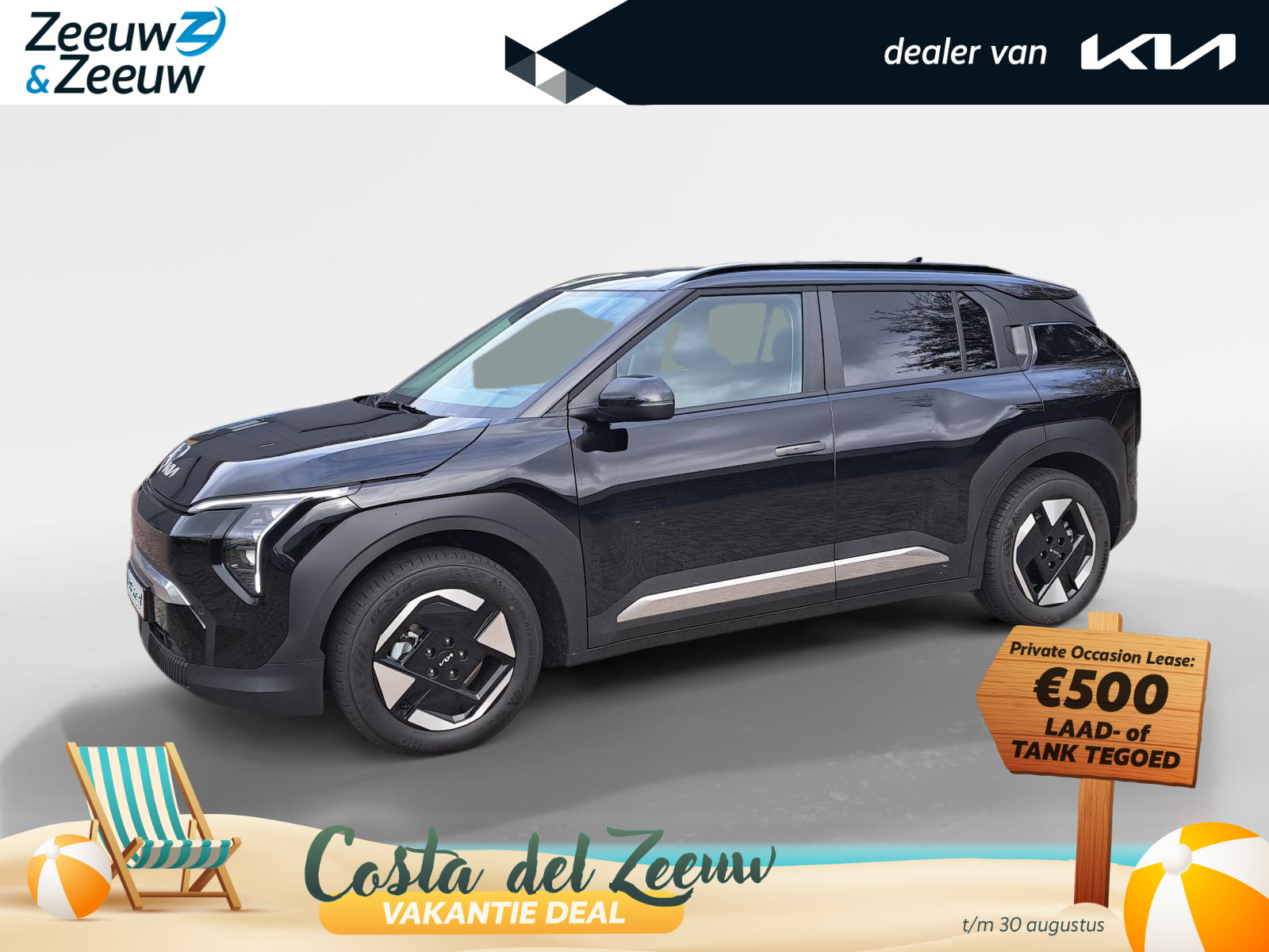 Kia EV3 Plus 81.4 kWh