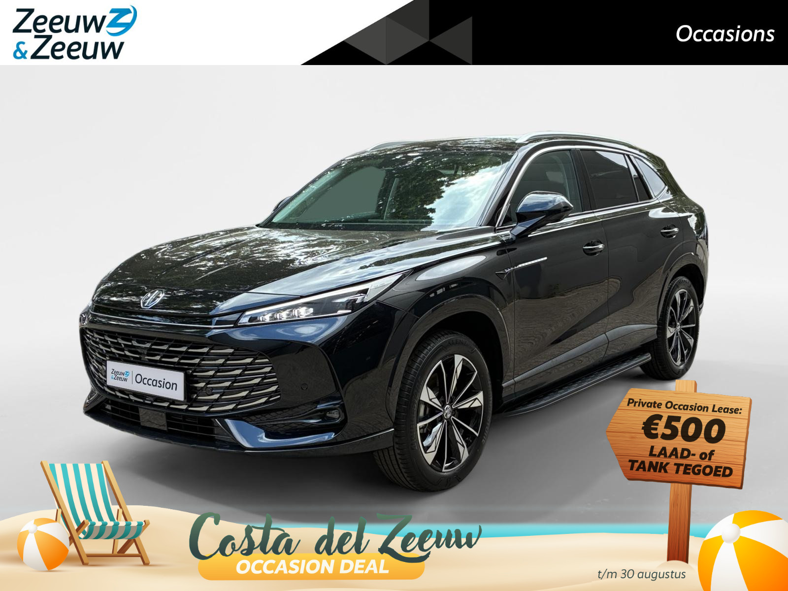 MG HS 1.5 Luxury