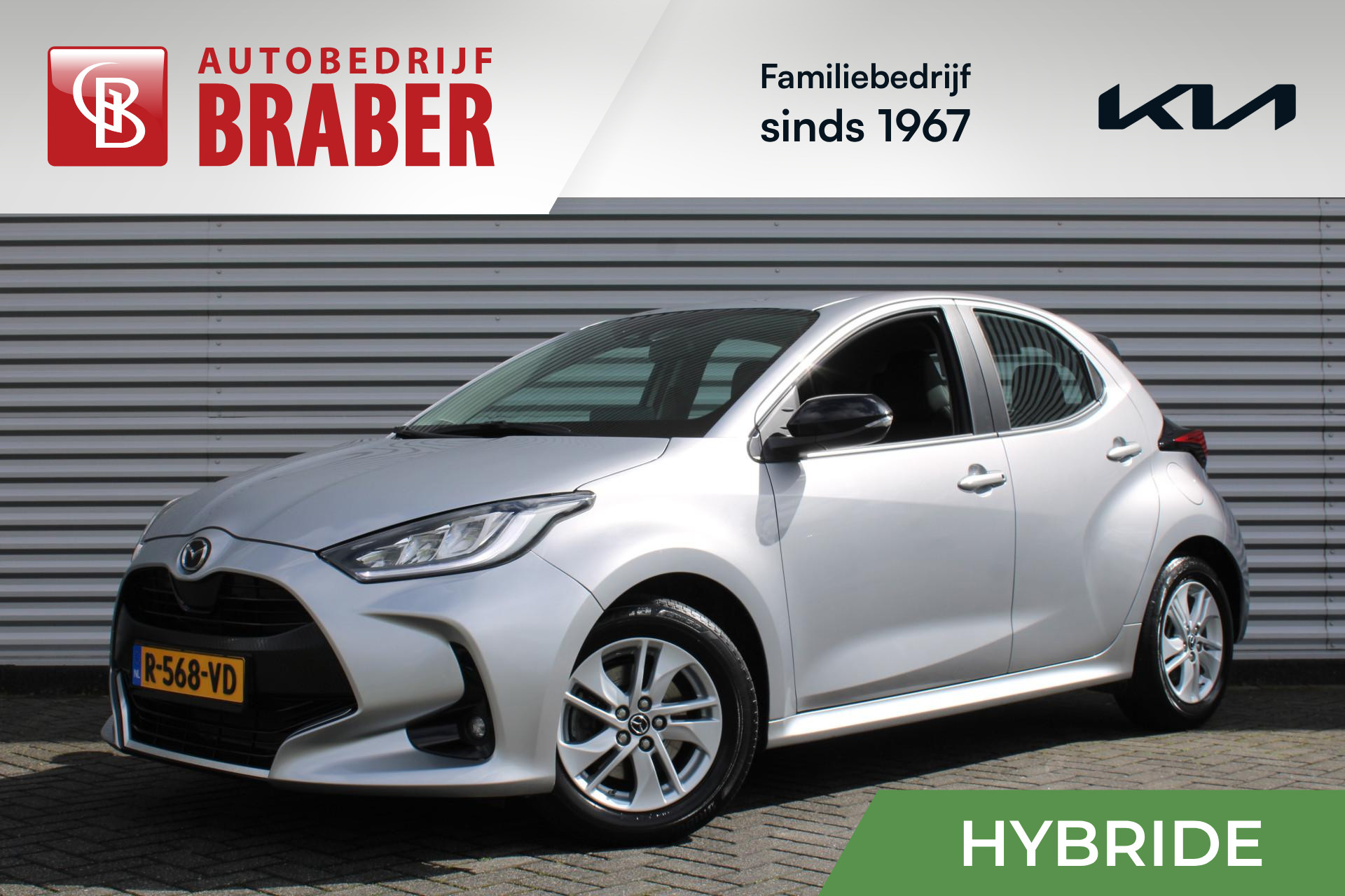 Mazda 2 Hybrid Hybrid 1.5 Agile Comfort Pack